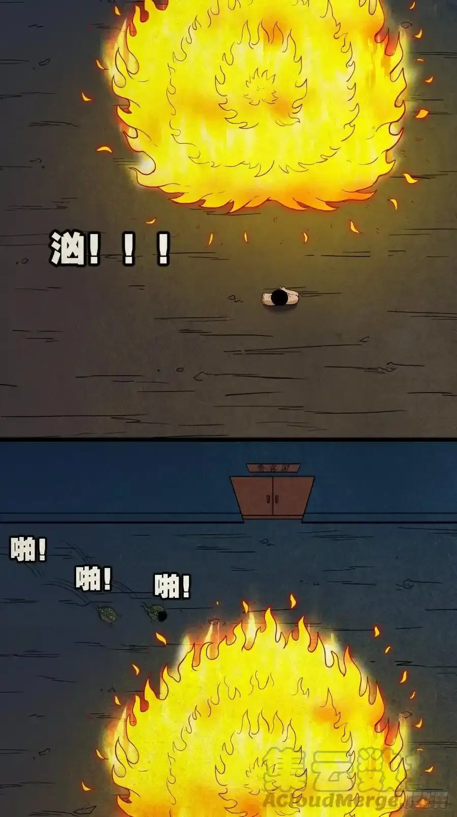 吞金乌24
