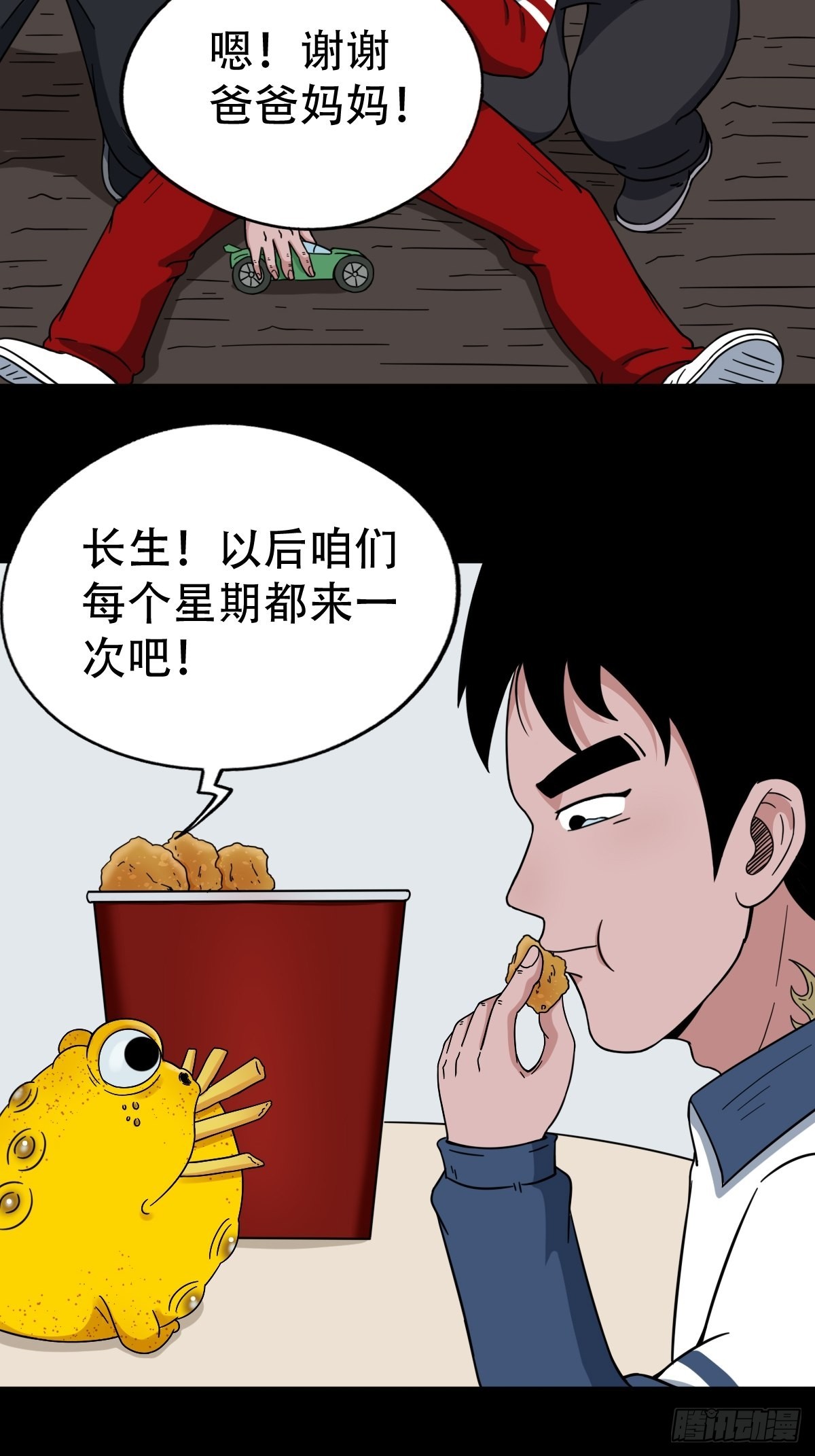狗宝26