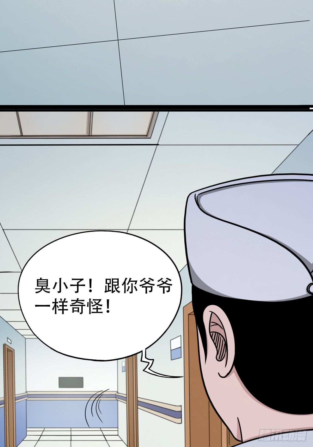 埋猫狗（上）35