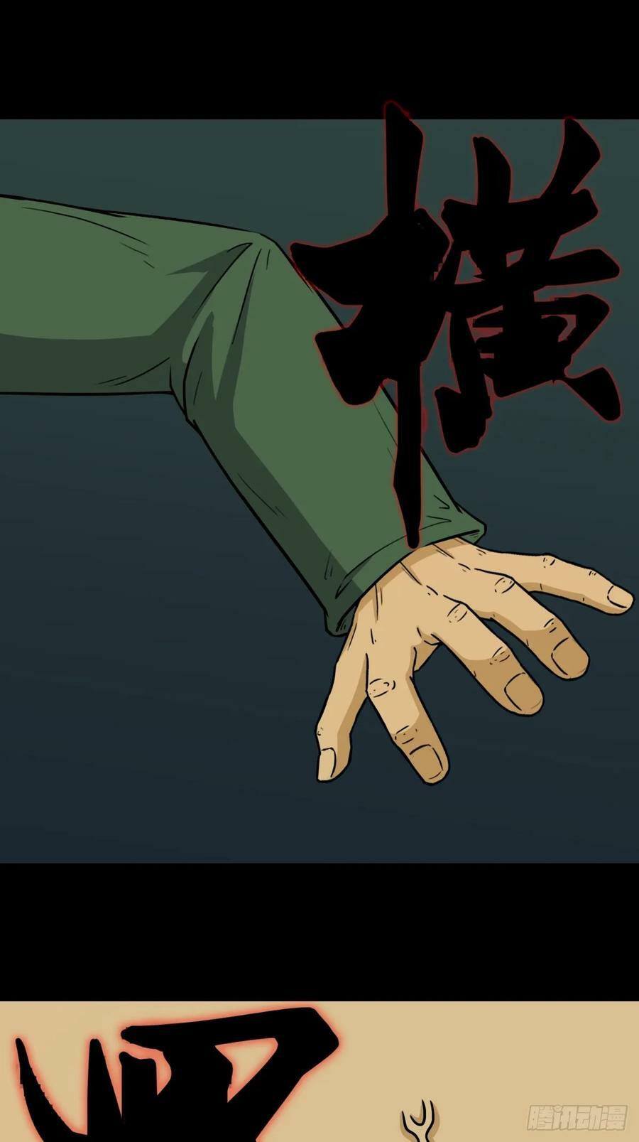 射傀箭29