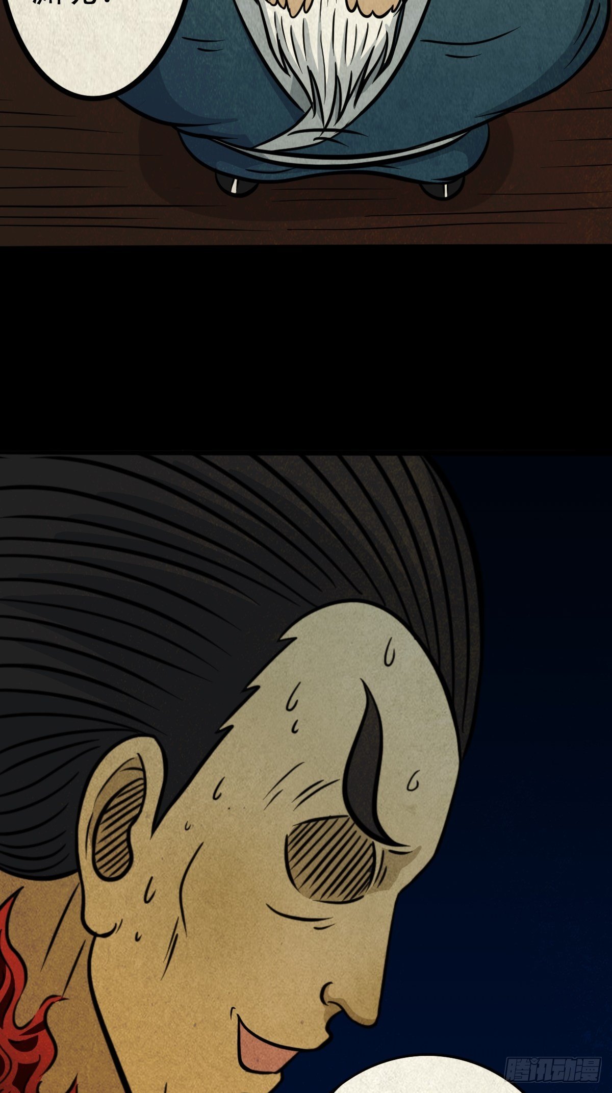 冰蚕甲27