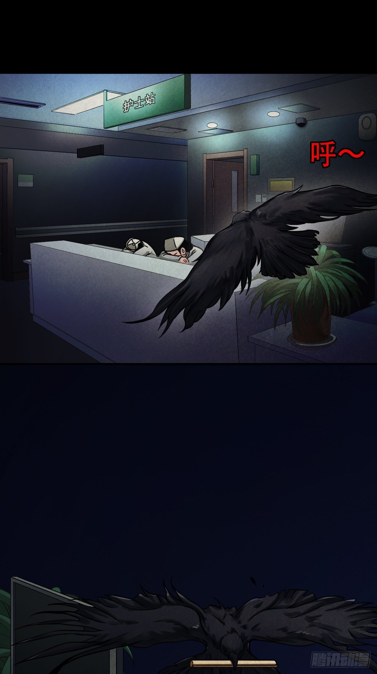 收脚印19