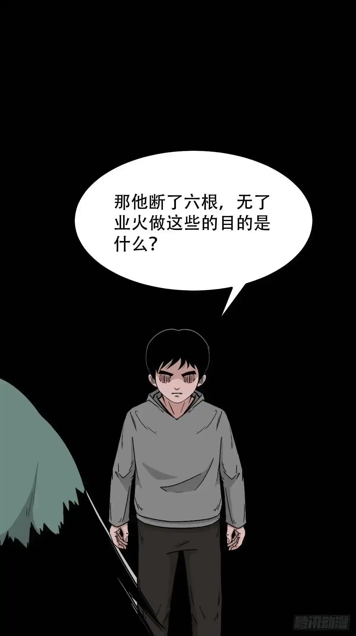 狗宅16