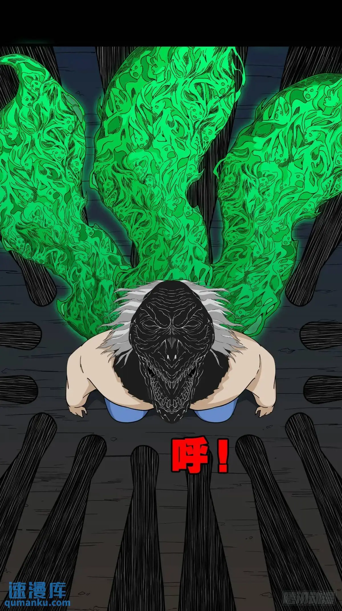 恶僧·下46