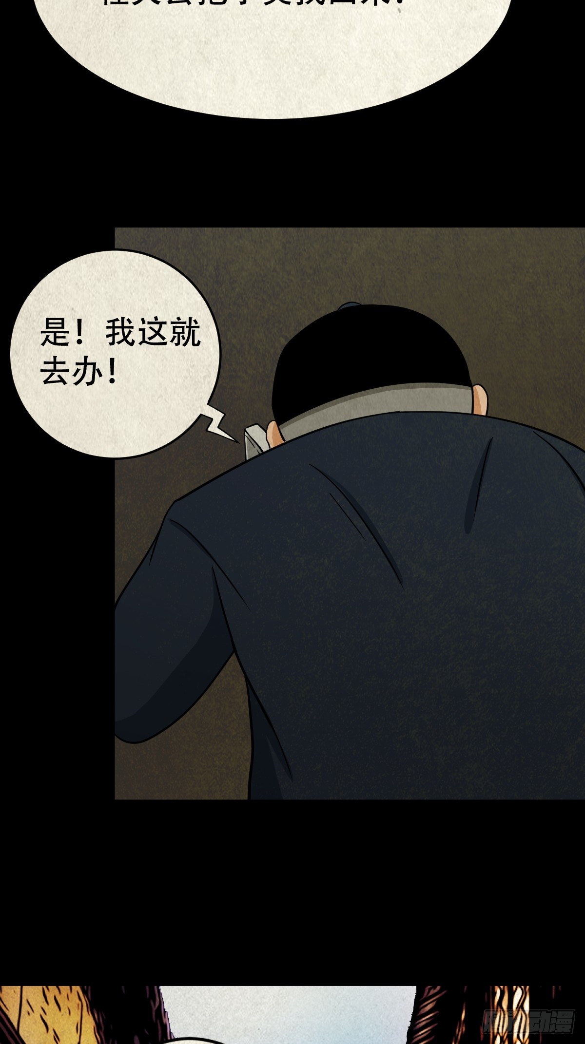 真母寻踪12