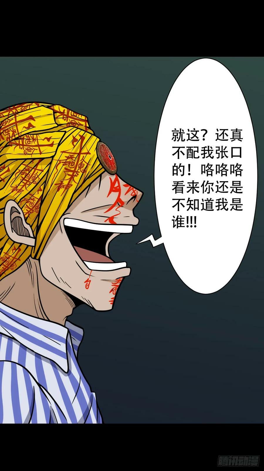 严道育16