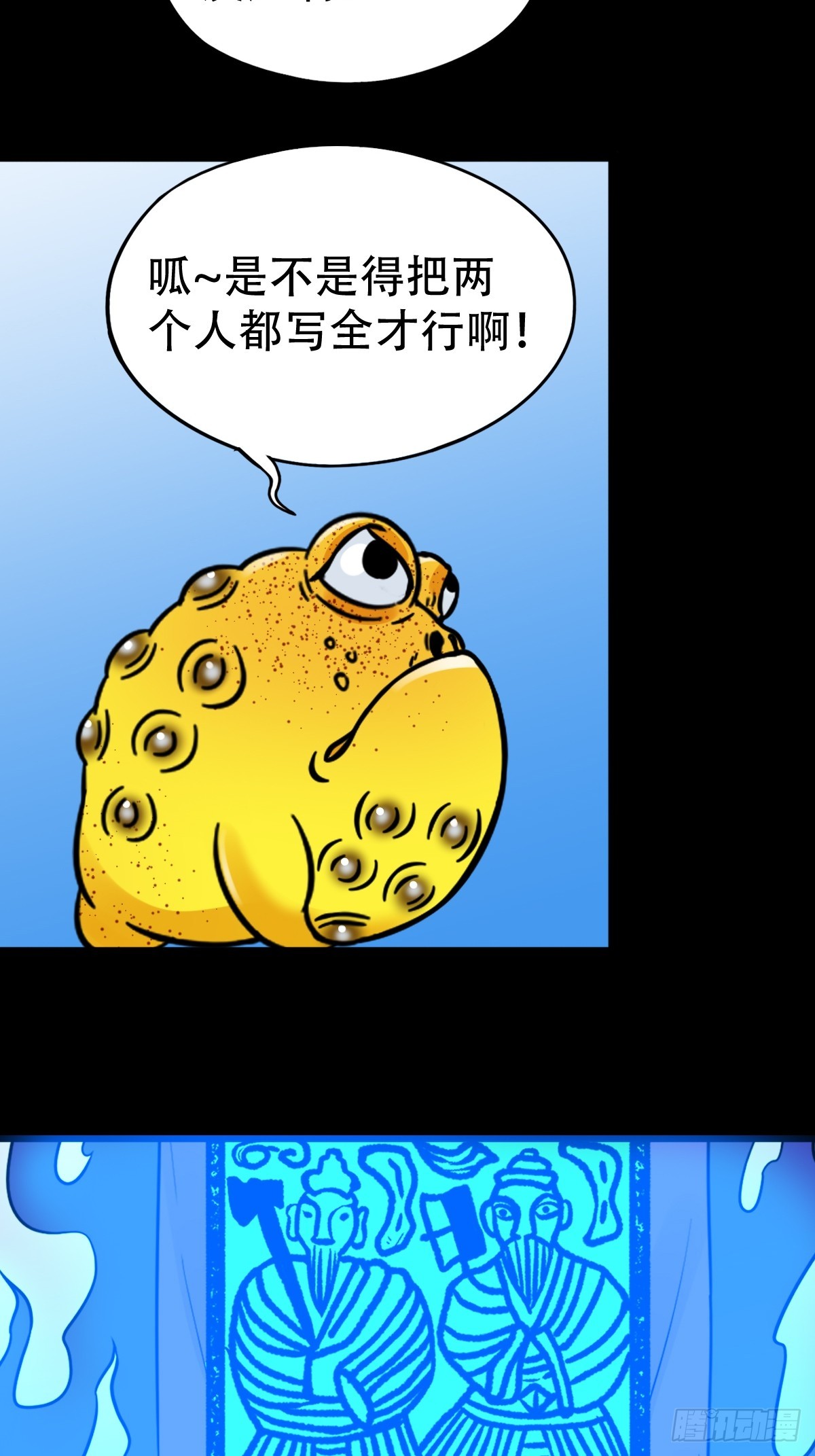 神火琉璃9