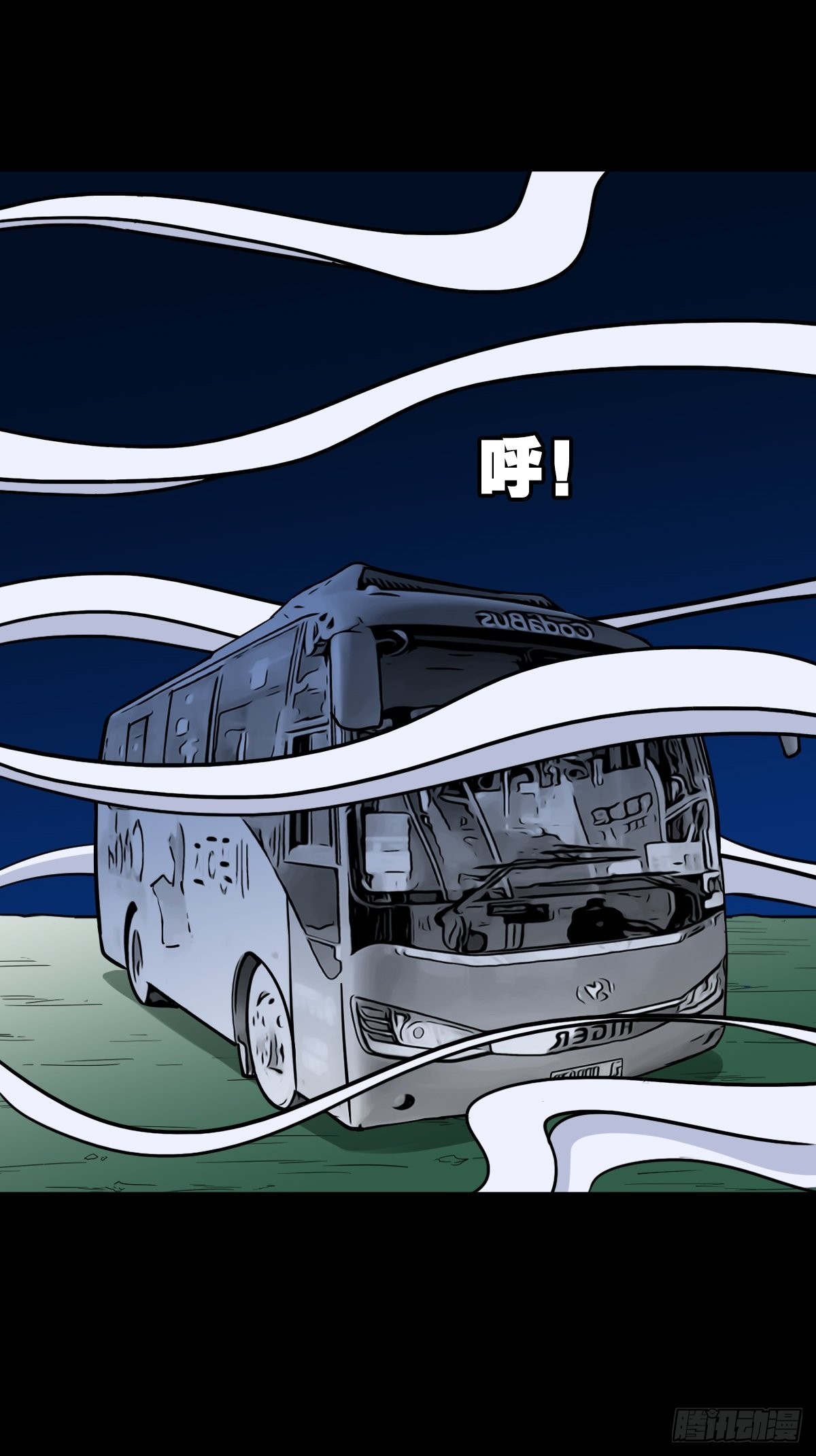 大道长生52