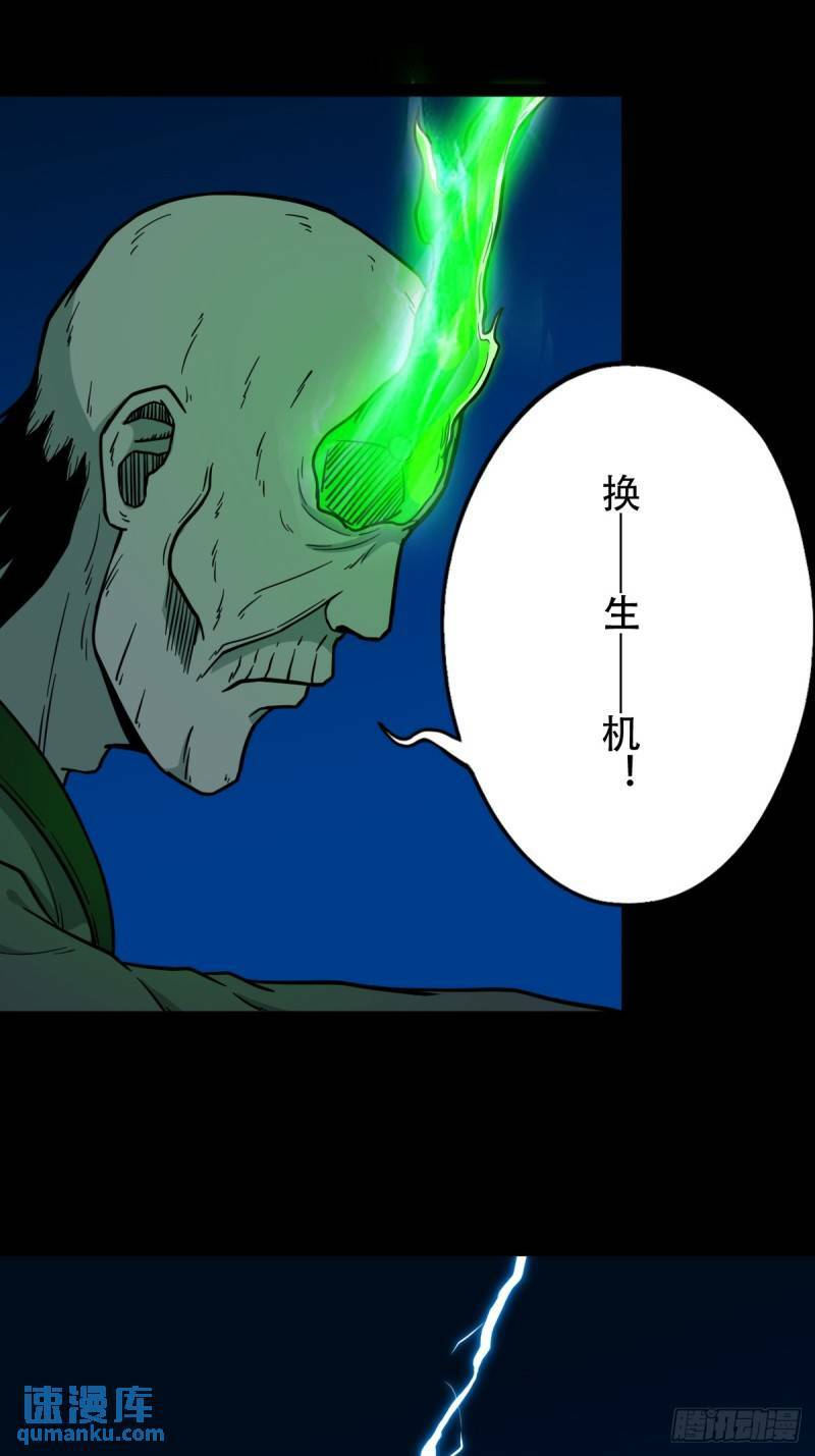 佛骨9