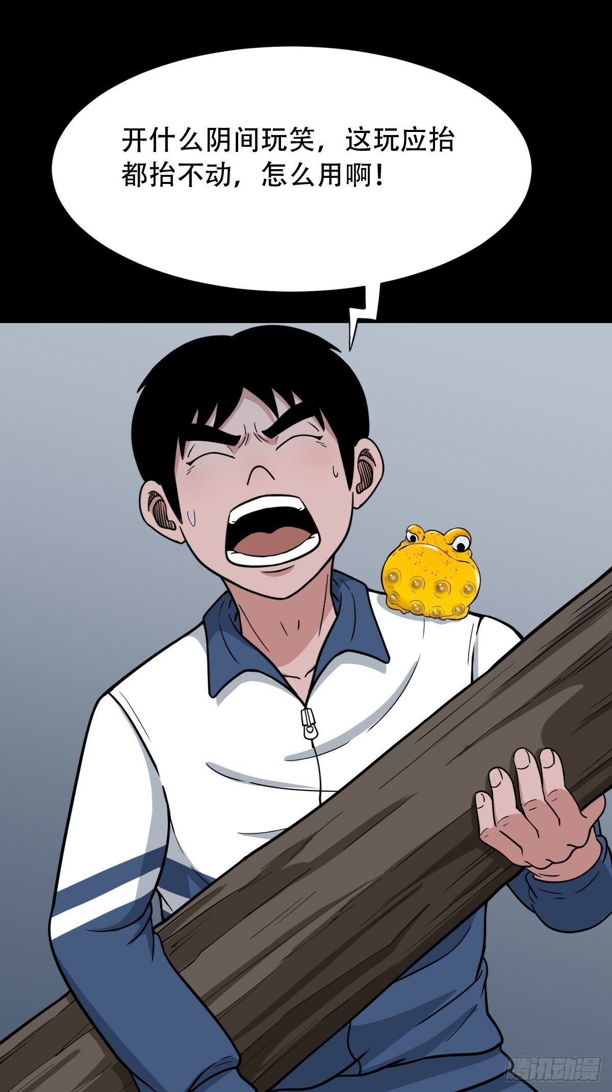戴伟思28