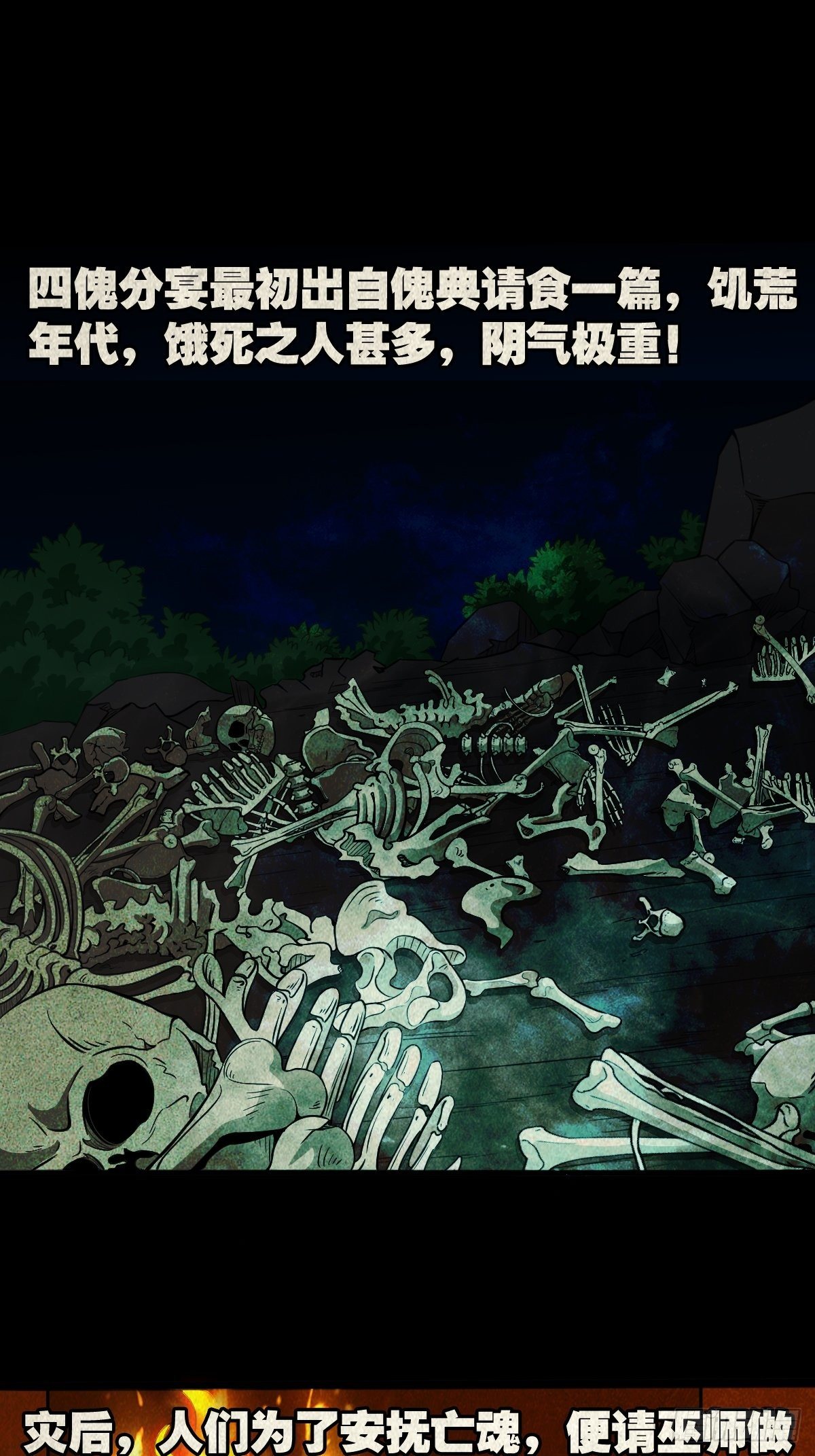 书下魂14