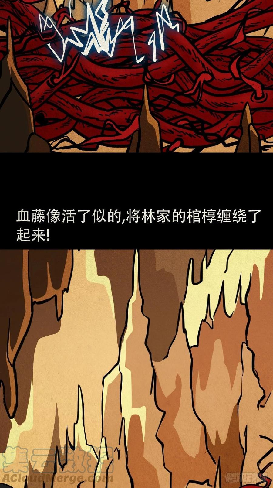 纵横四海（下）54