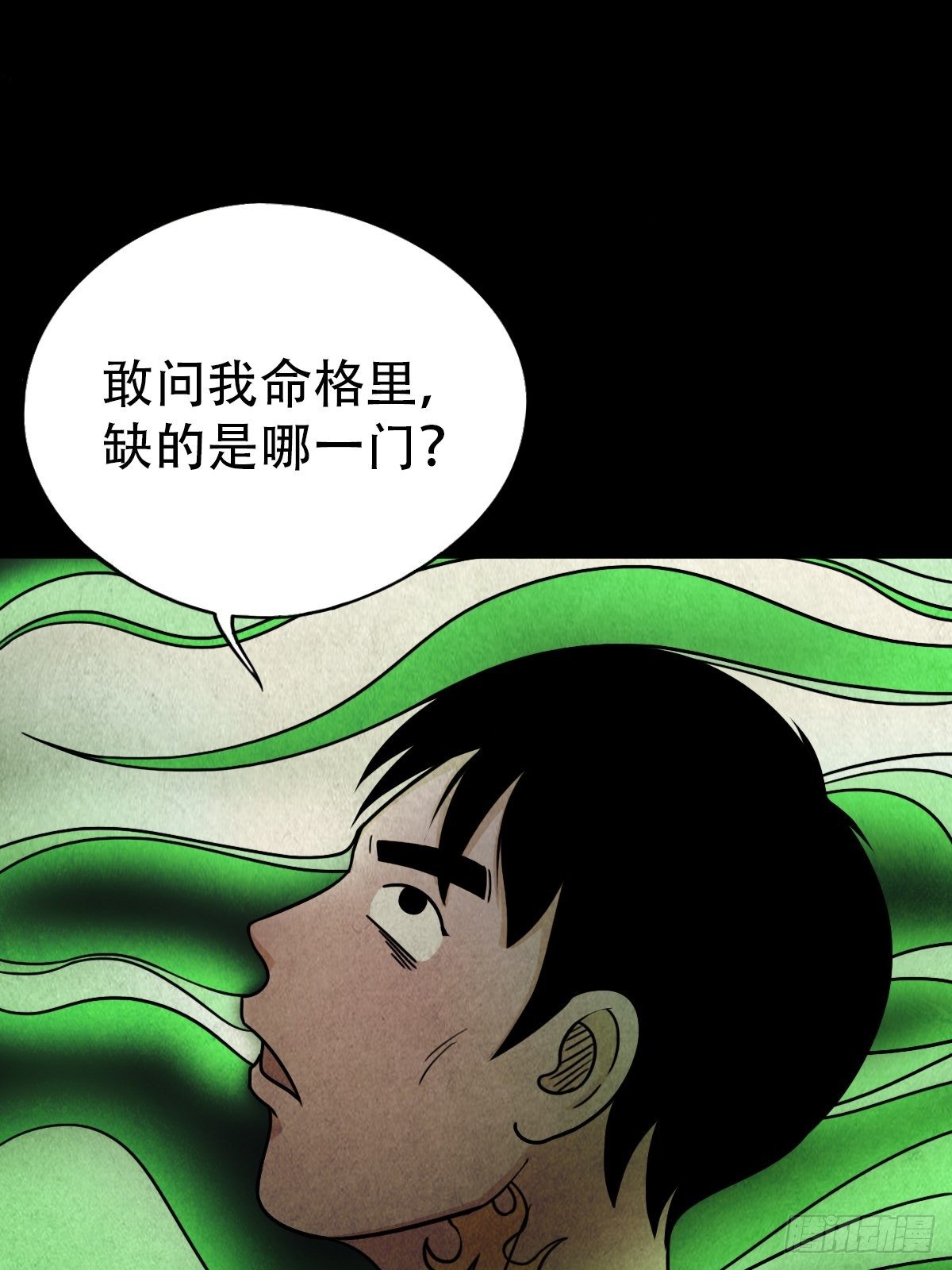 夜半听师39