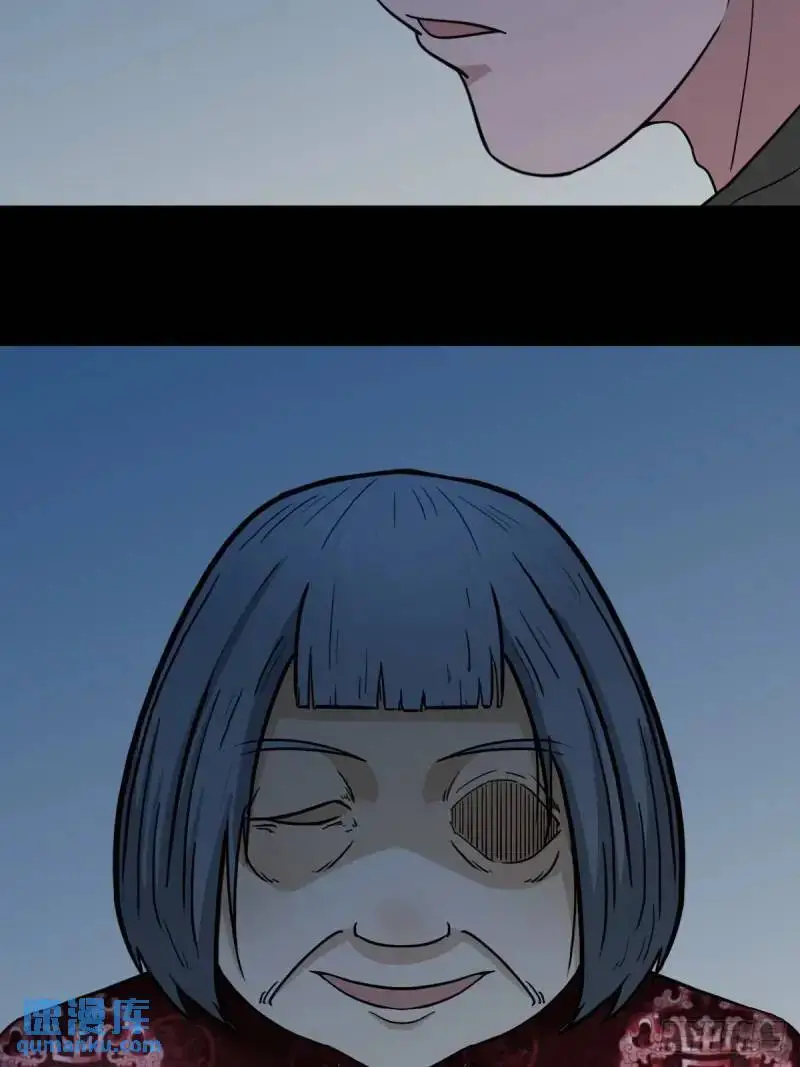 斗仙儿15