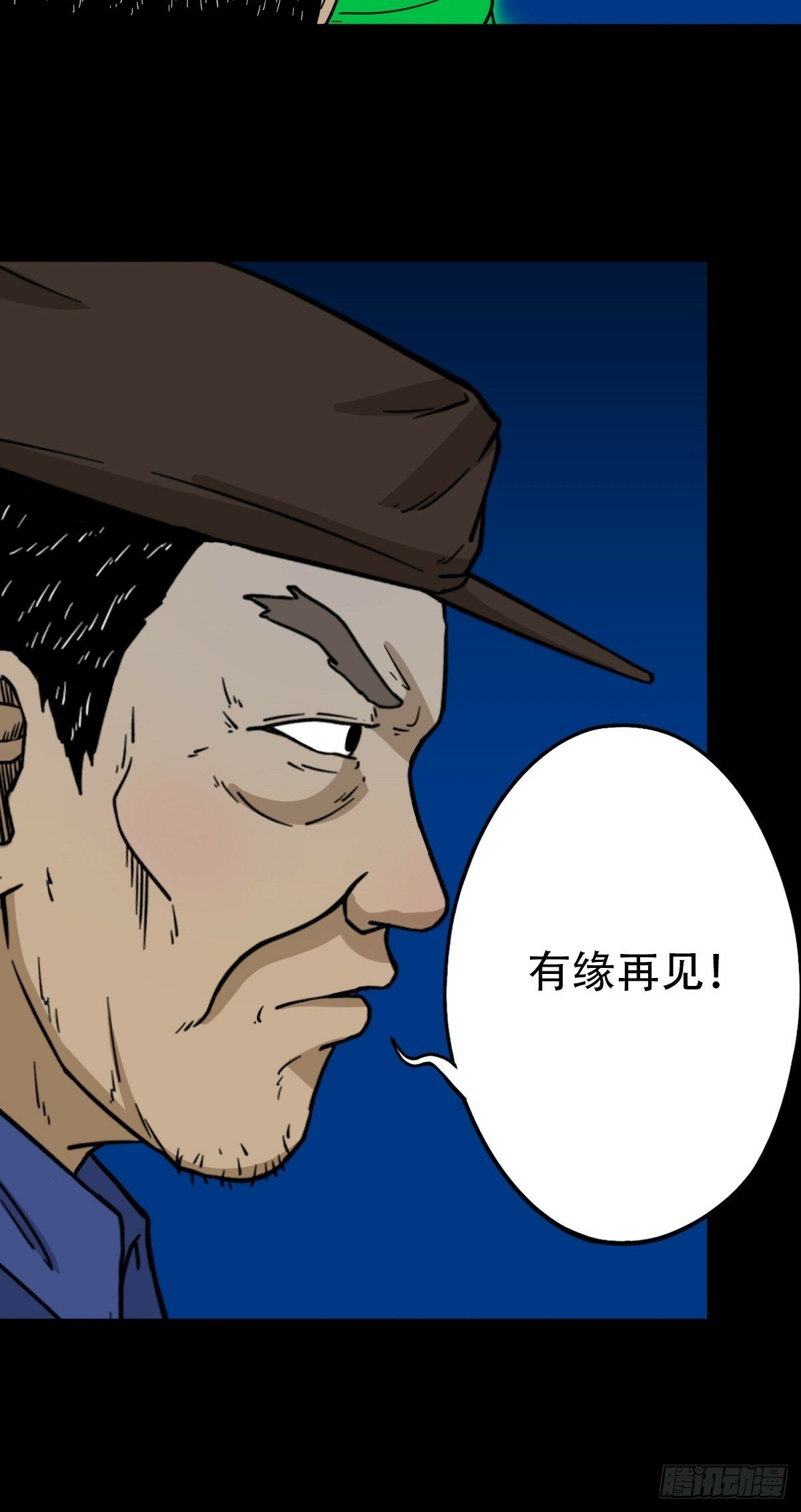 阴俸庙15