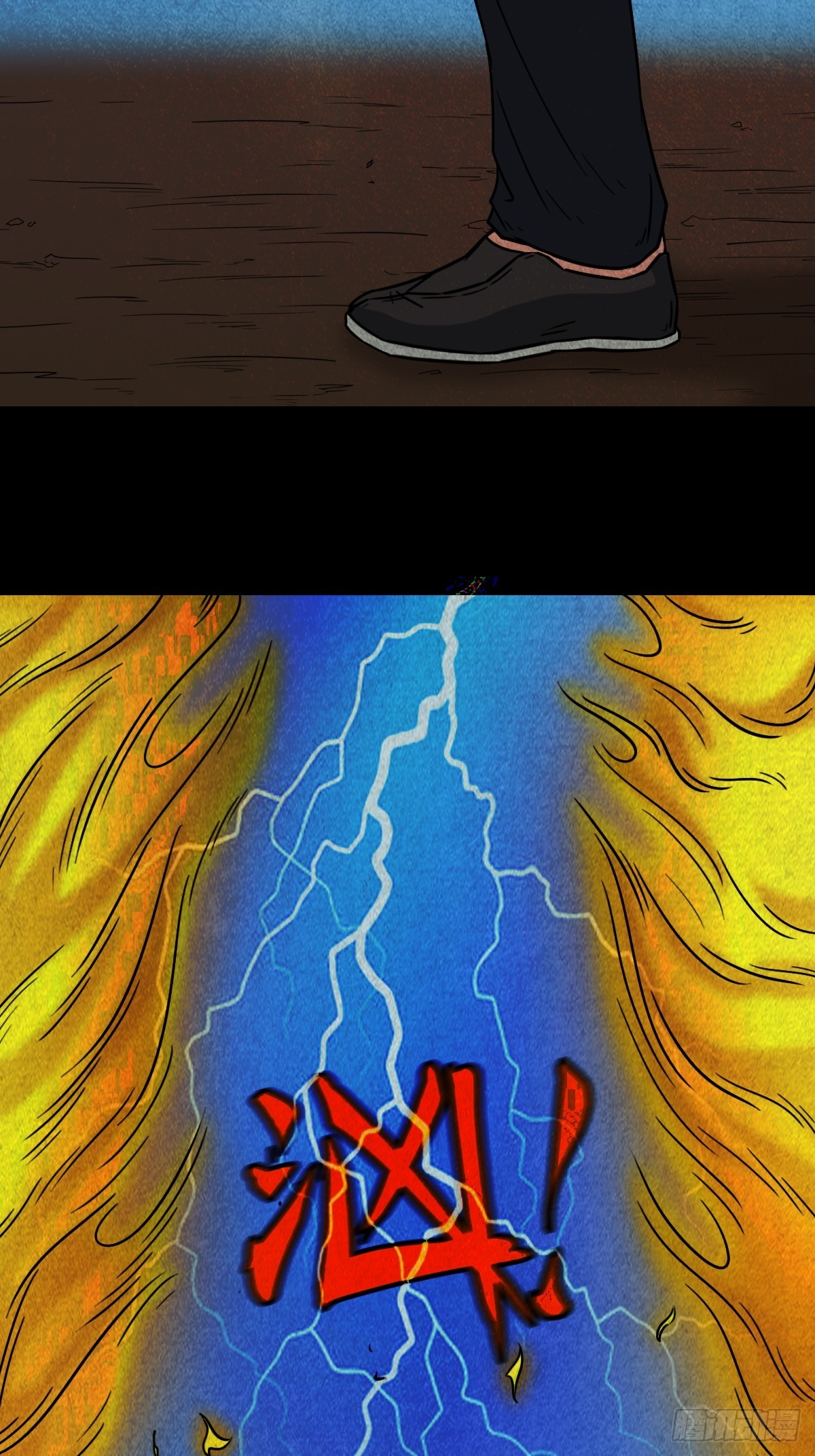 倒脚天师25