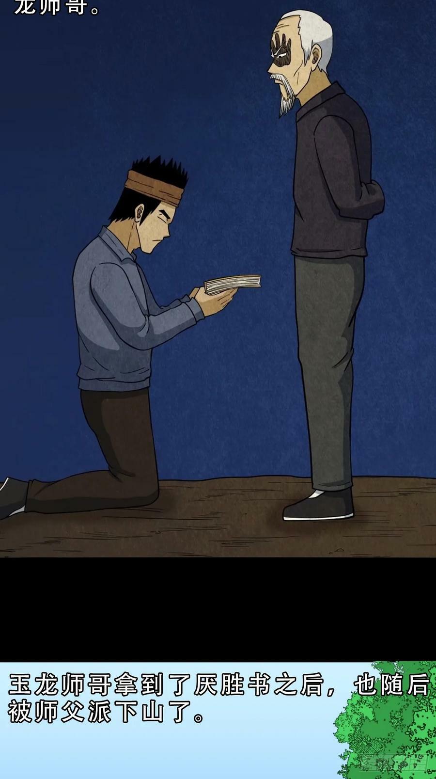 焕生机23