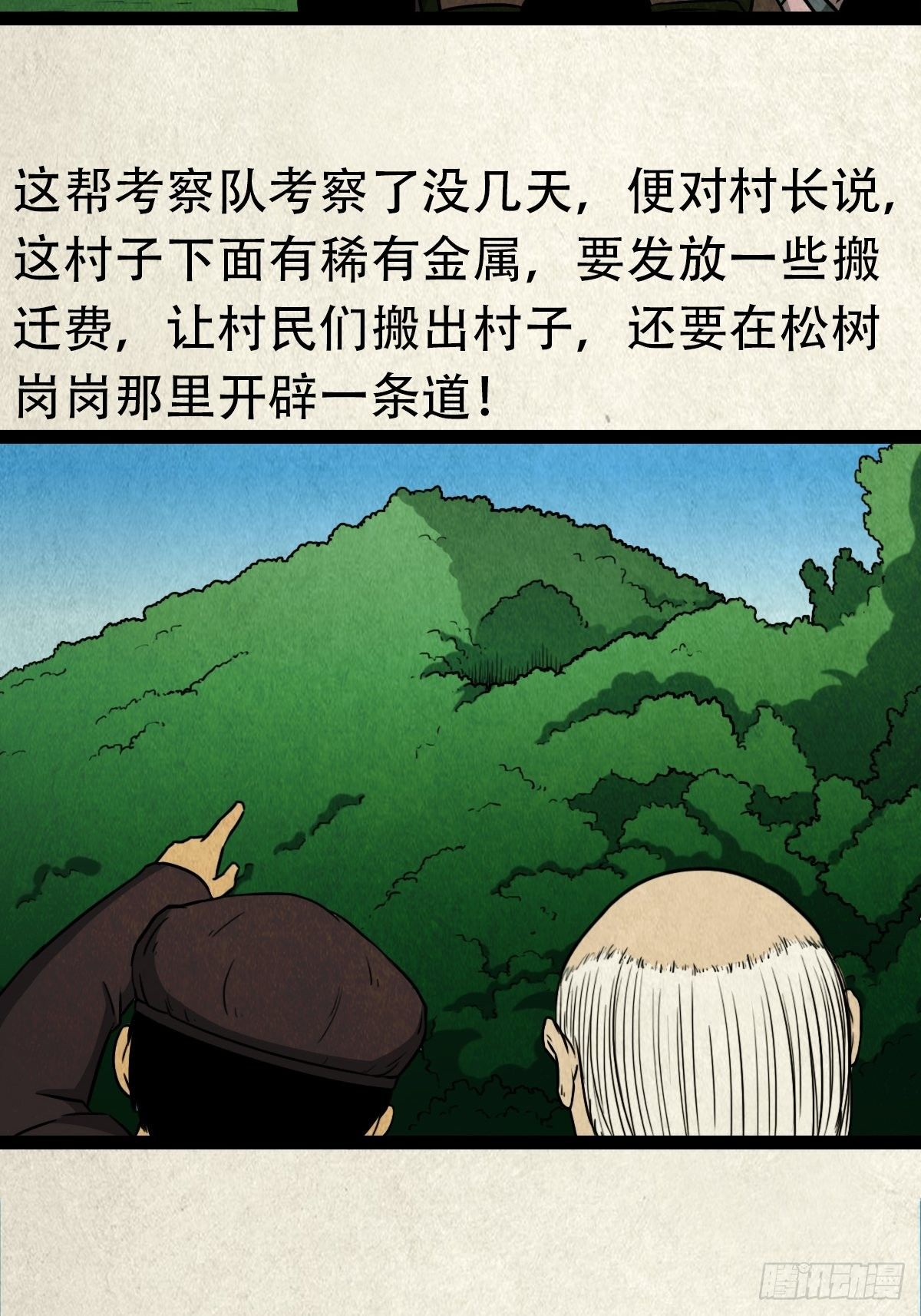 饕餮坑27