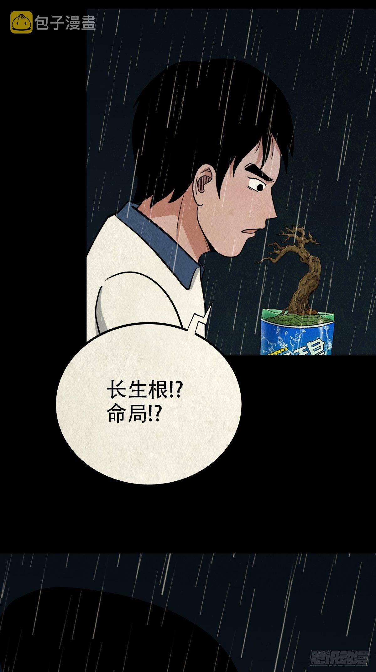 纳音十二运（上）37