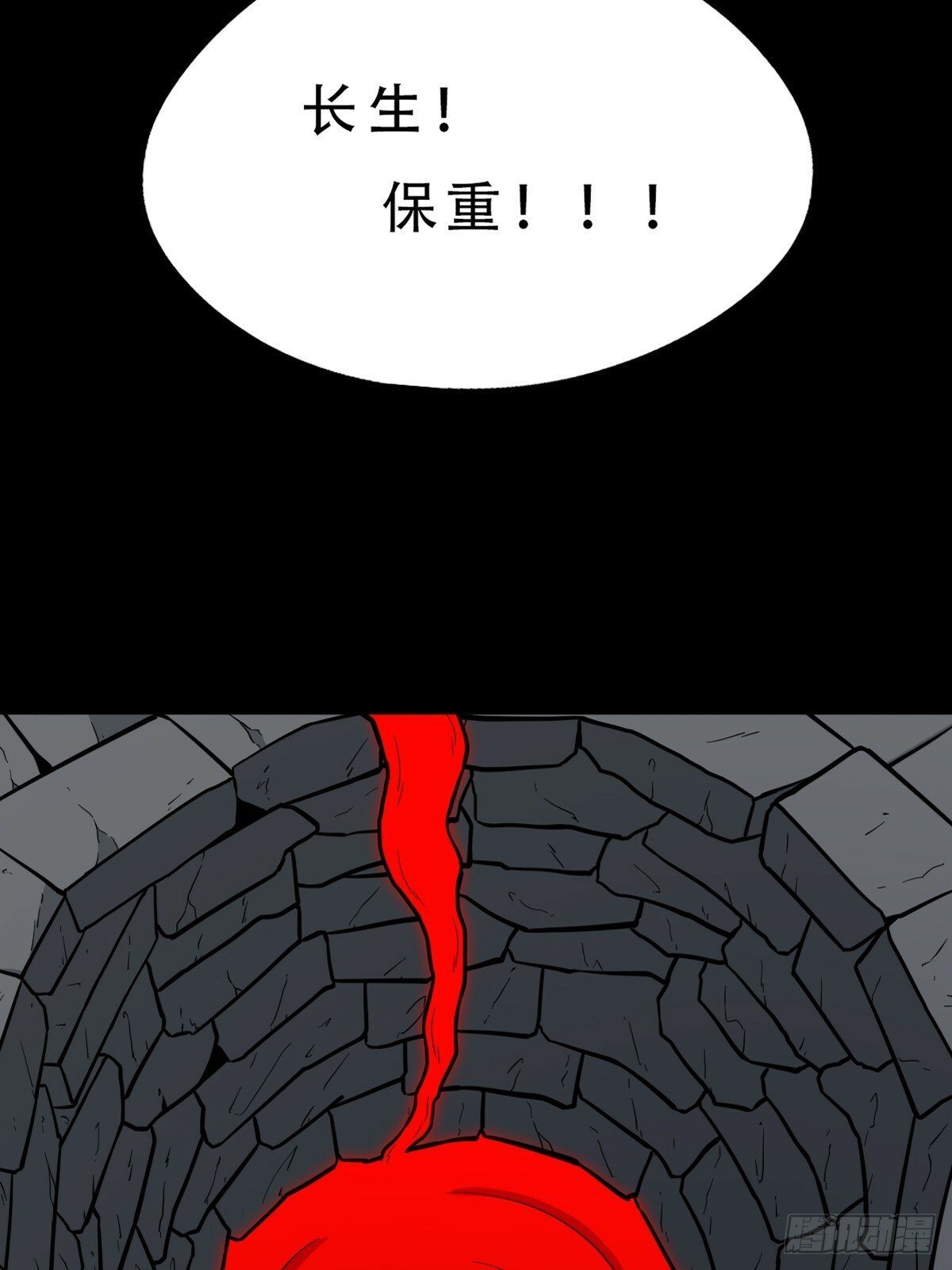 泉头村31