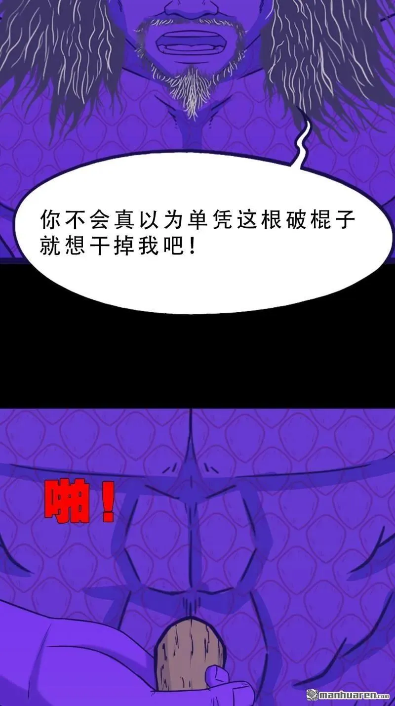 第274回 千年不散万年炼25
