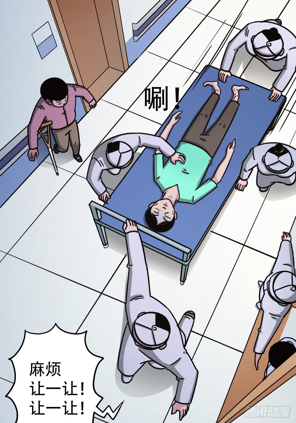 埋猫狗（上）21
