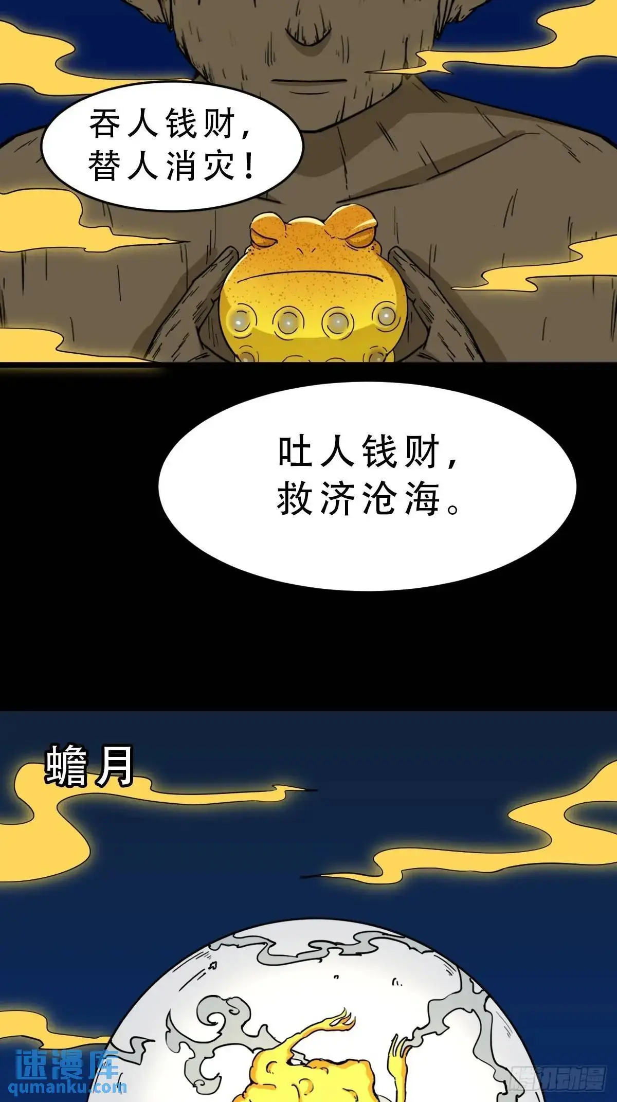 欲酒图39