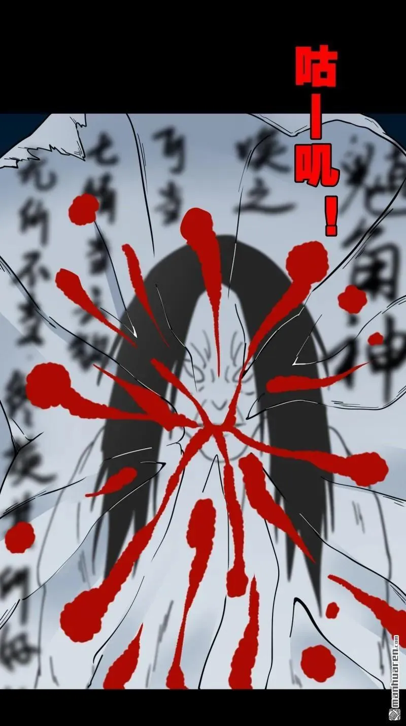 第283回 魈角神14