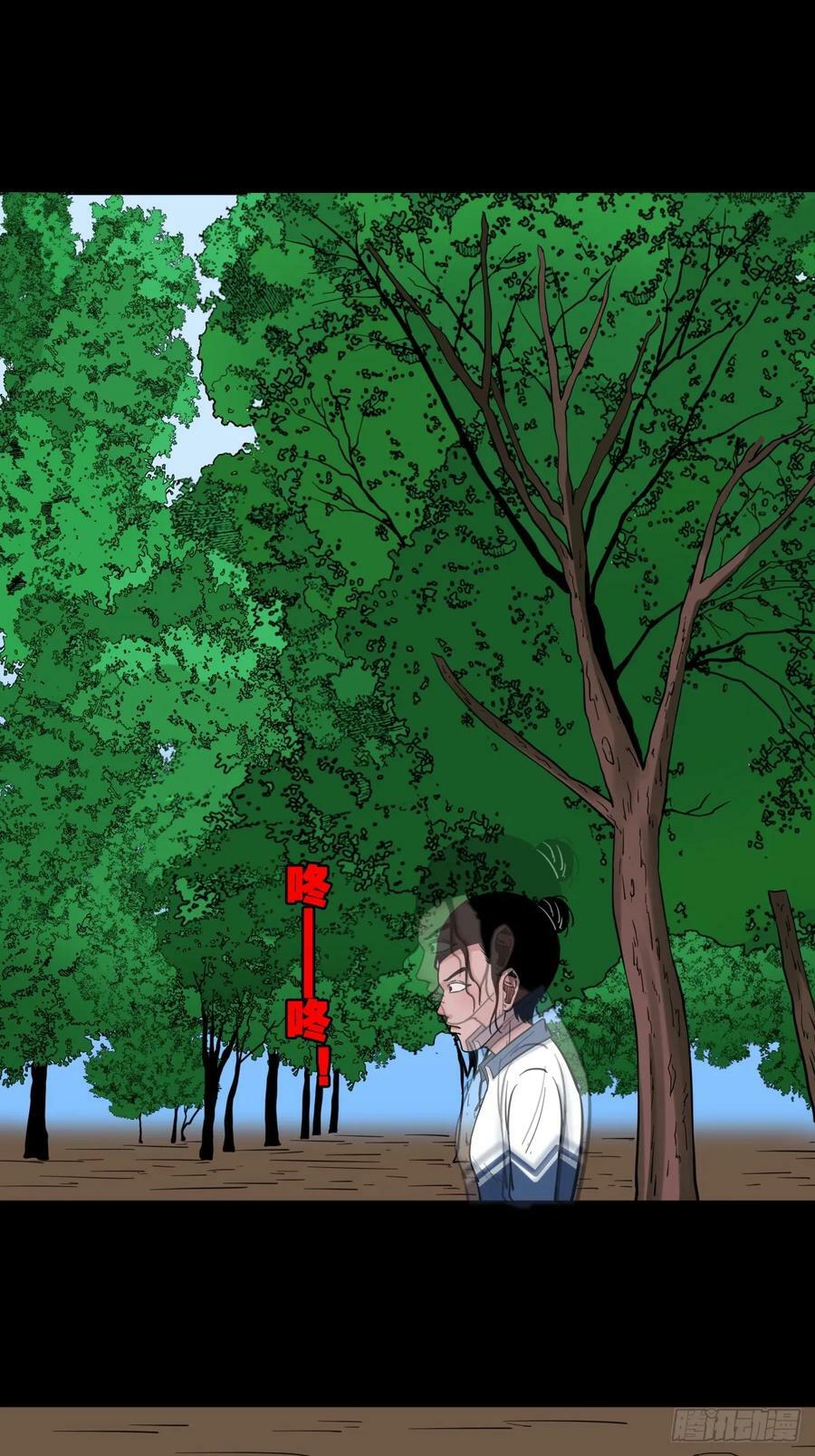 鼠王娶亲14