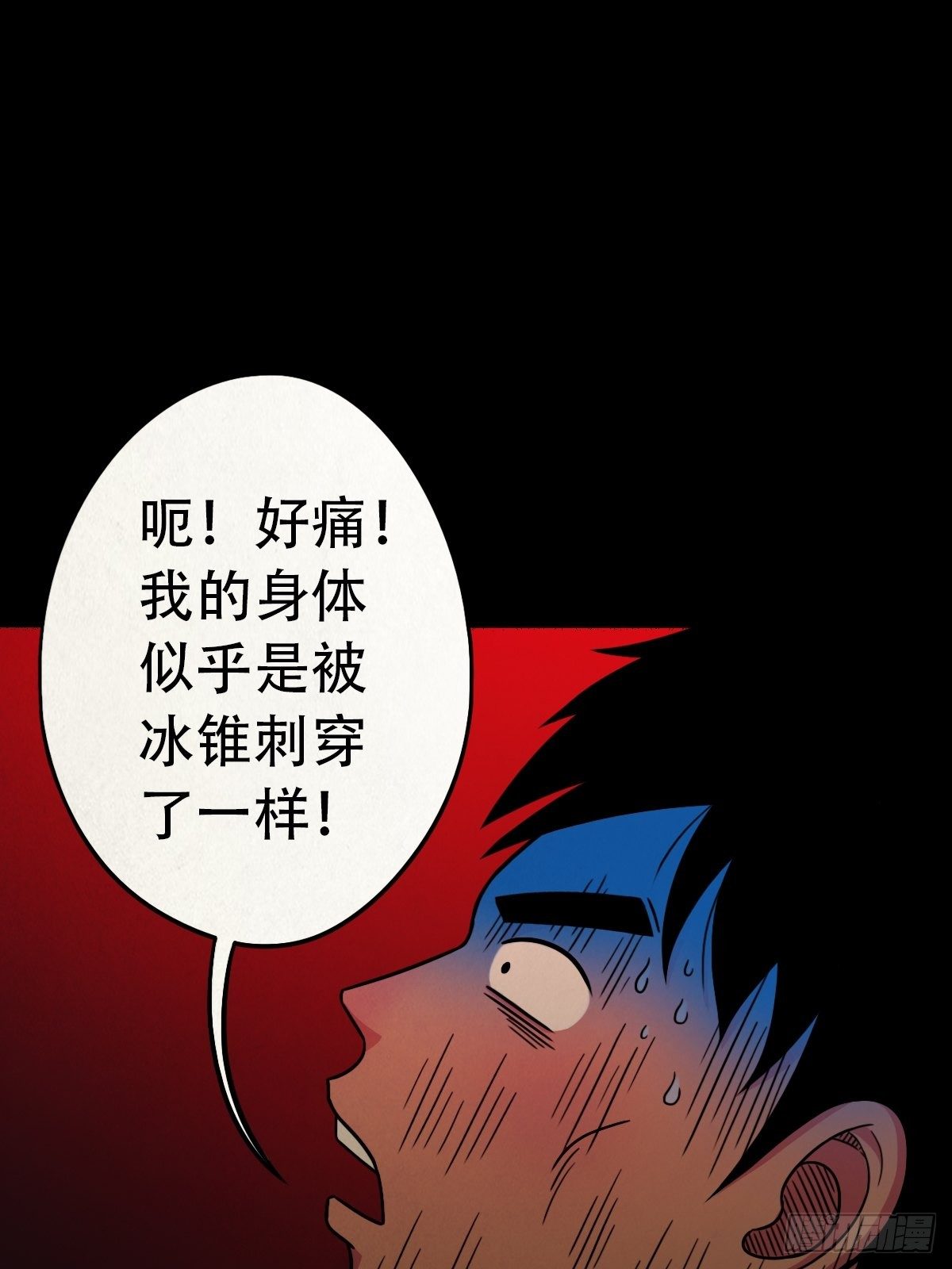 收脚印76