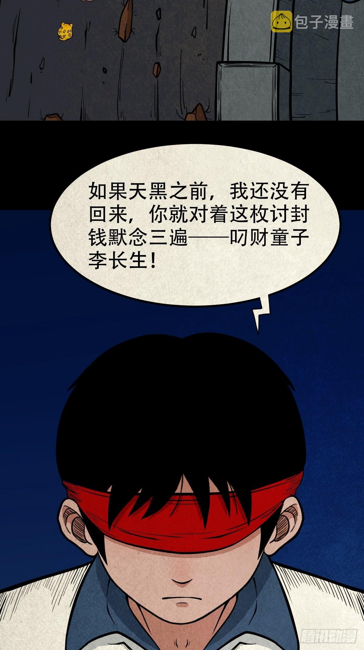 元尘宫44