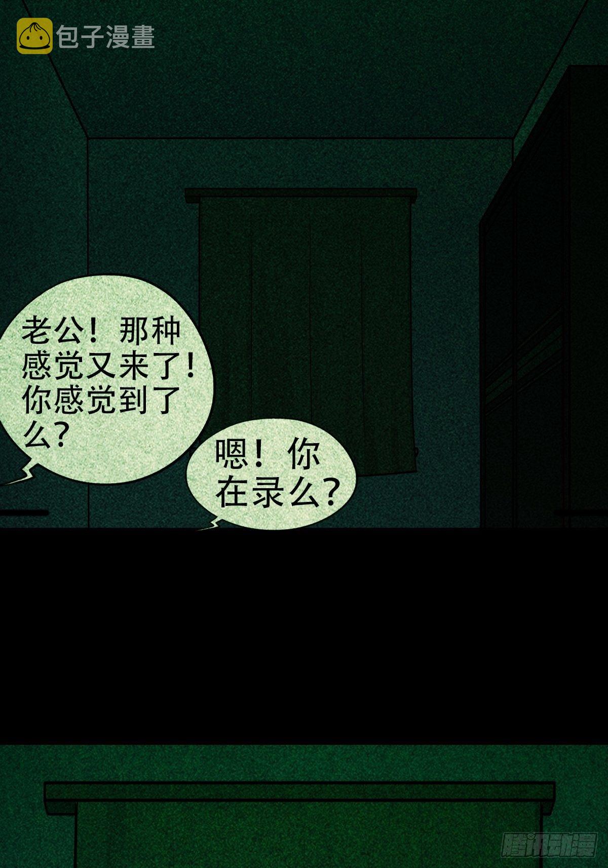 埋猫狗（上）119