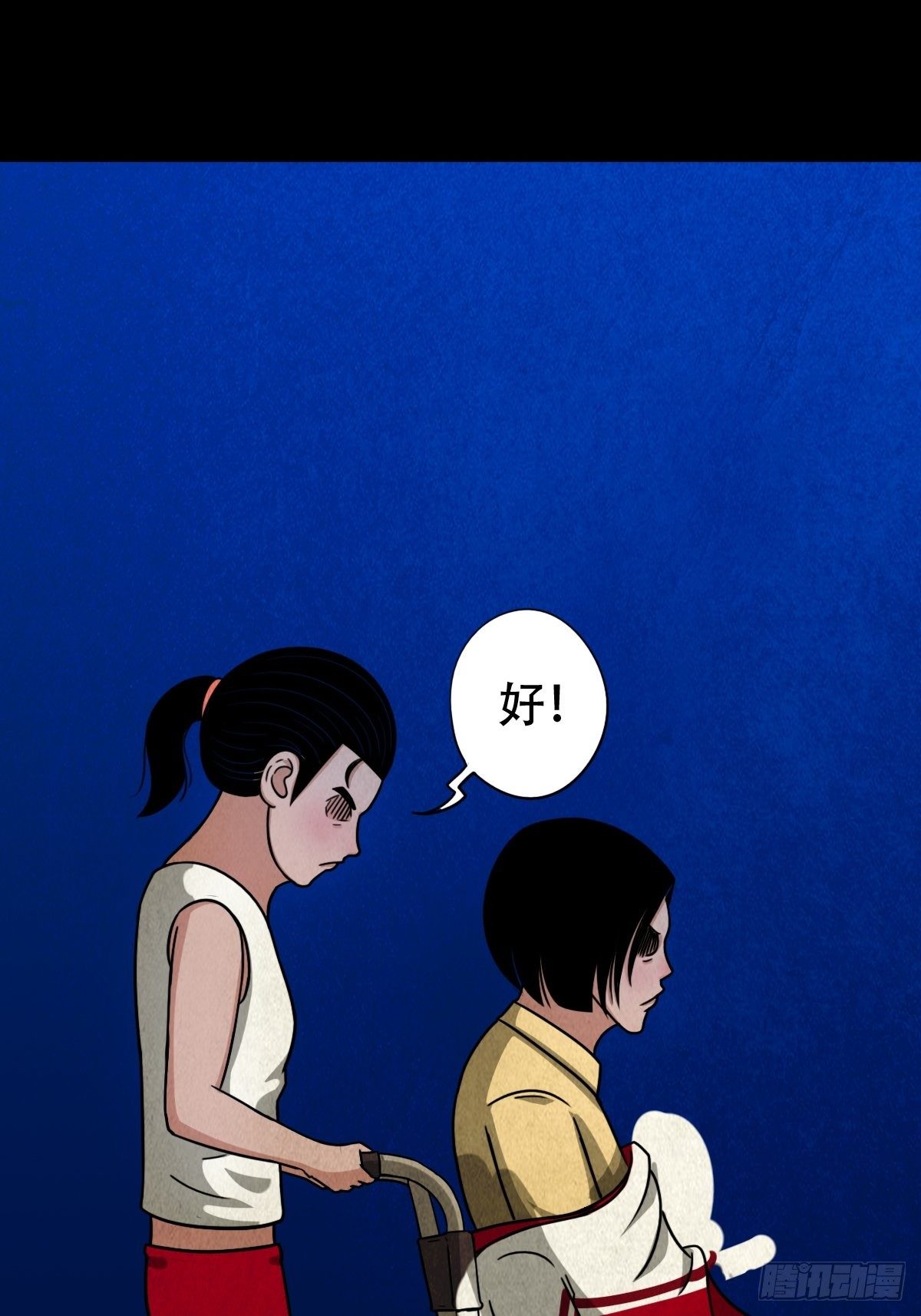 悲鸣啼血209