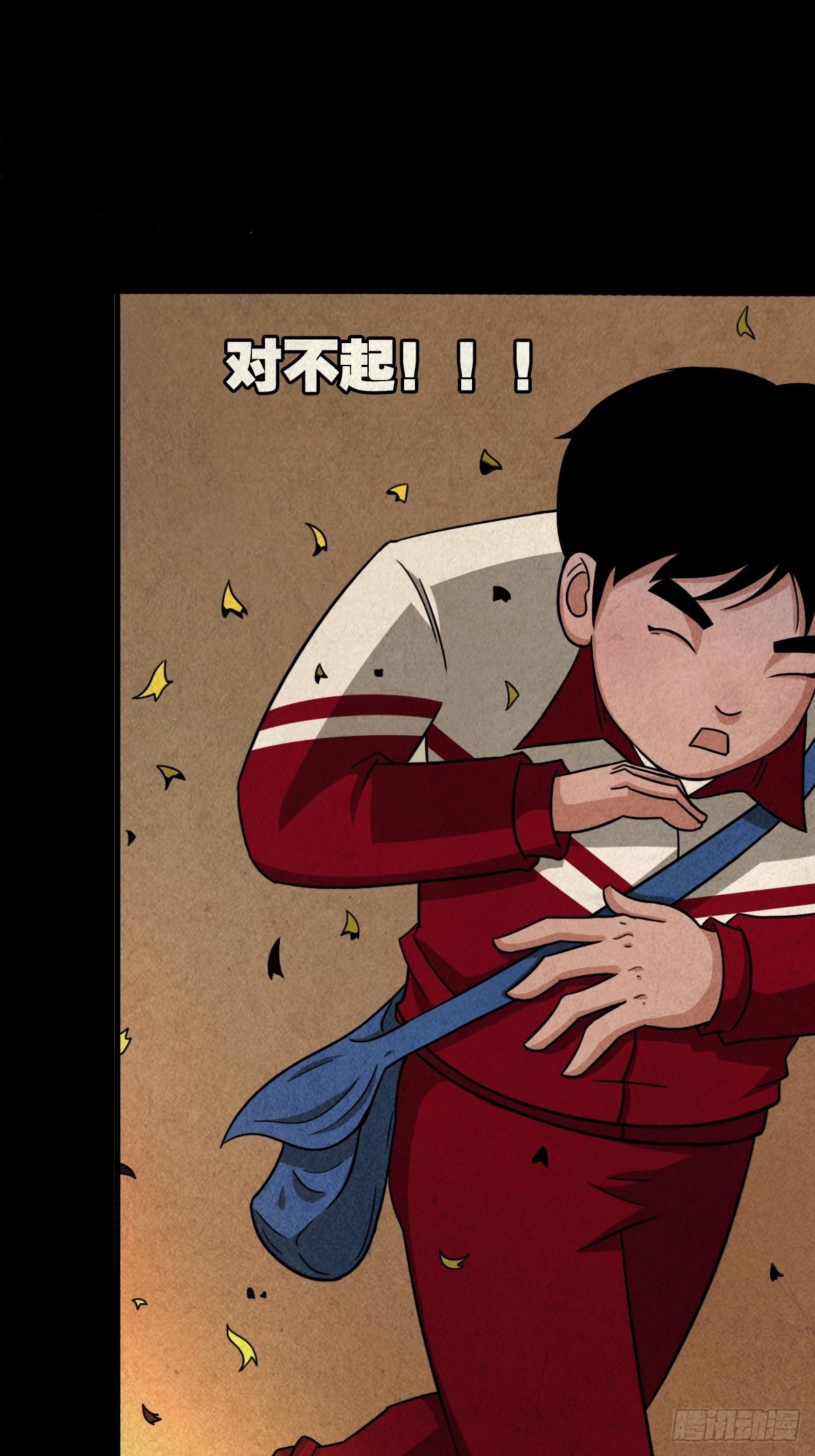 卖命钱66