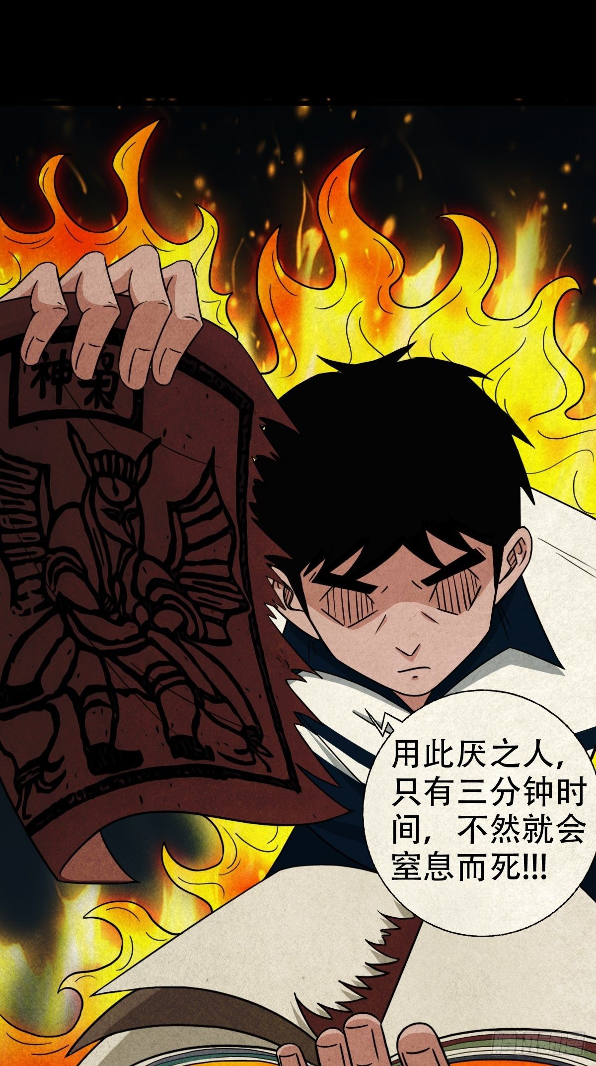 羊玺49