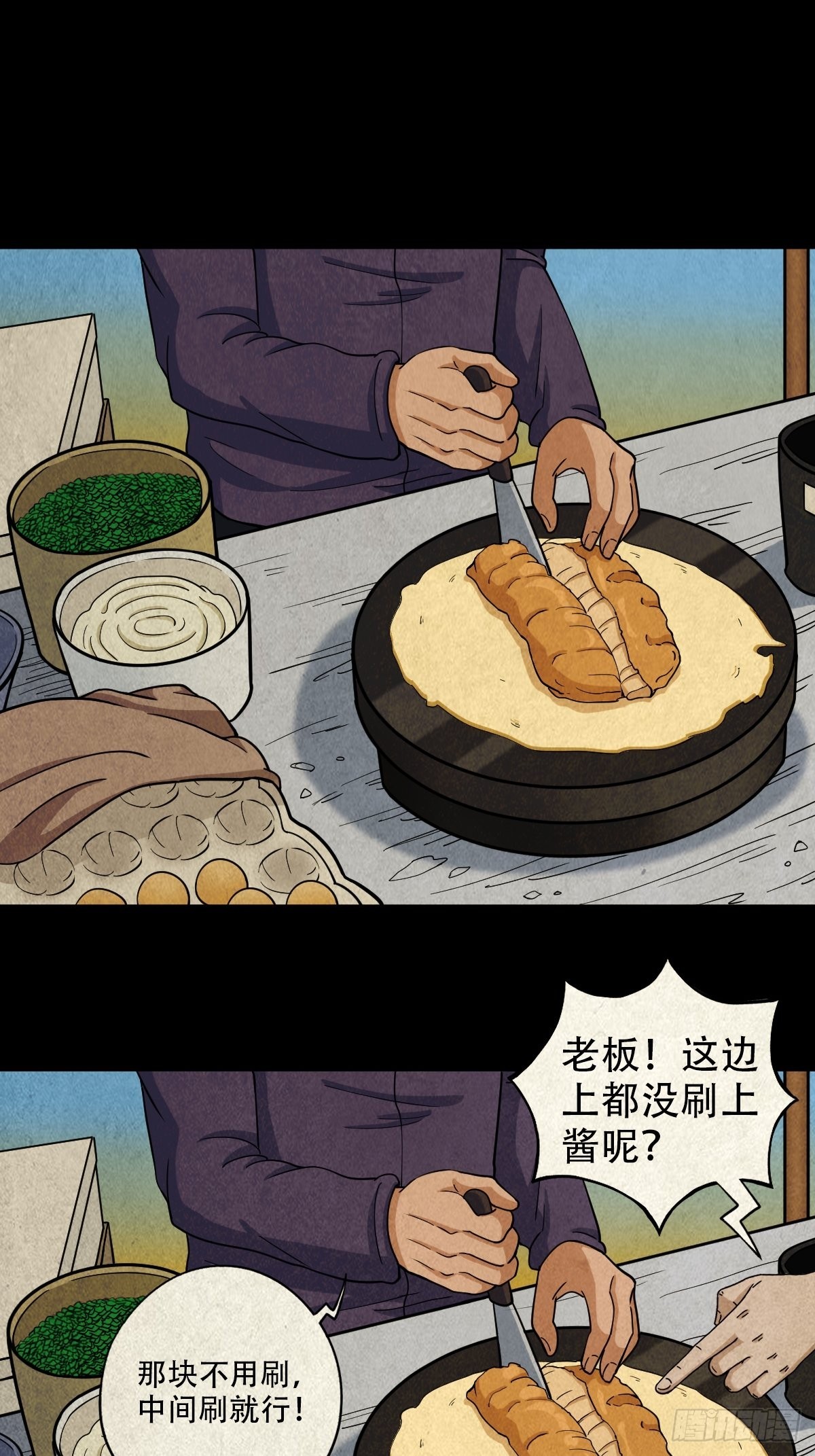 屏蓬30