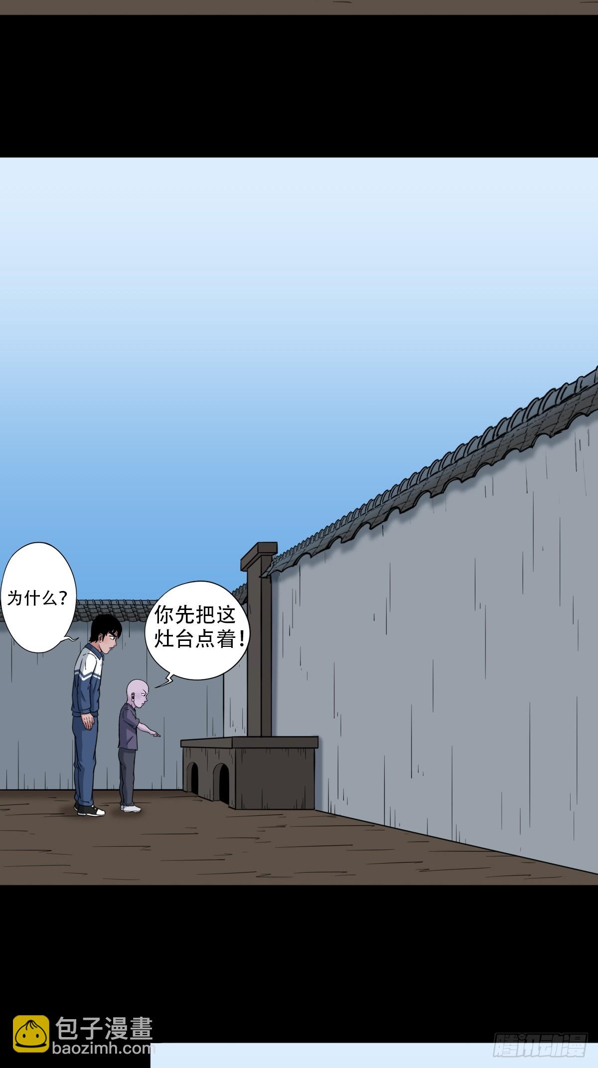 四转昆仑11