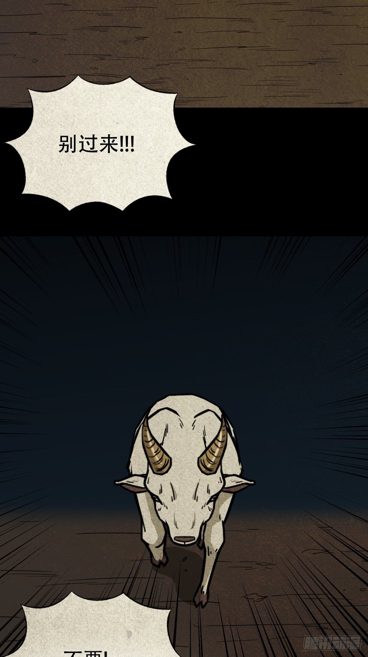 羊玺11