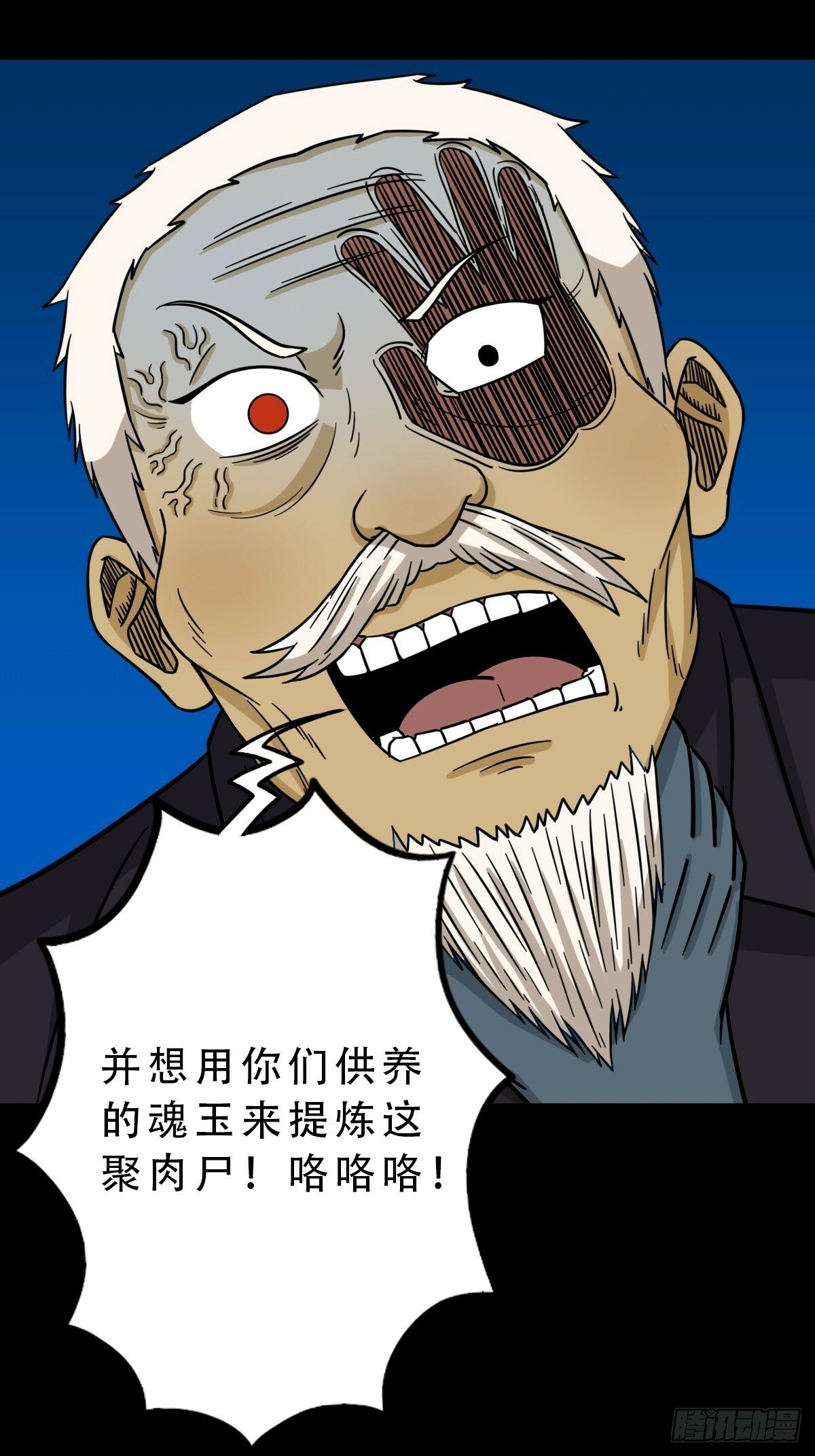 朝山24
