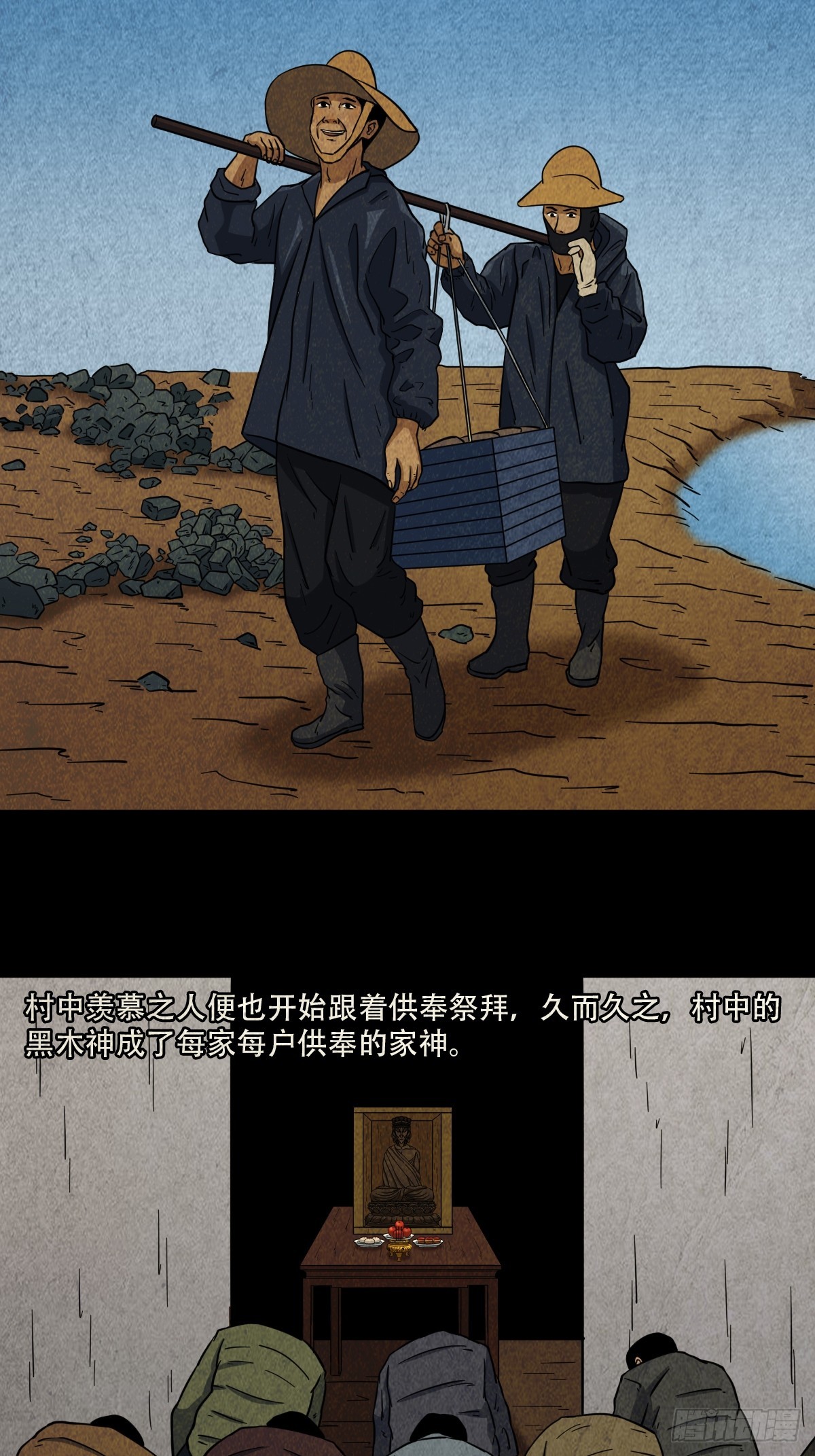黑木神4