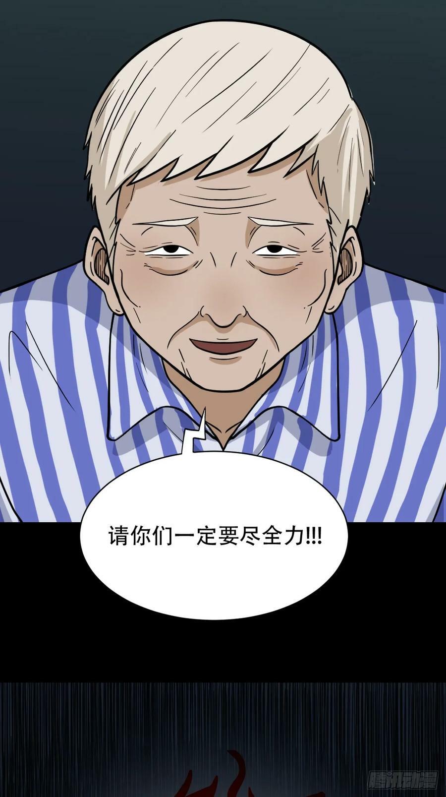 焕生机46