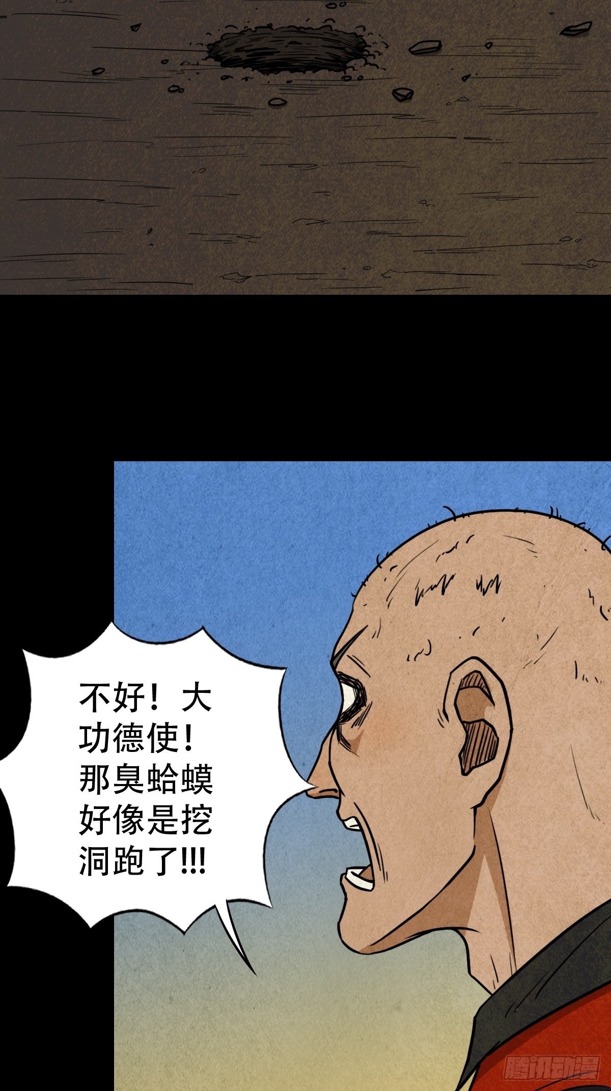 哭婴18