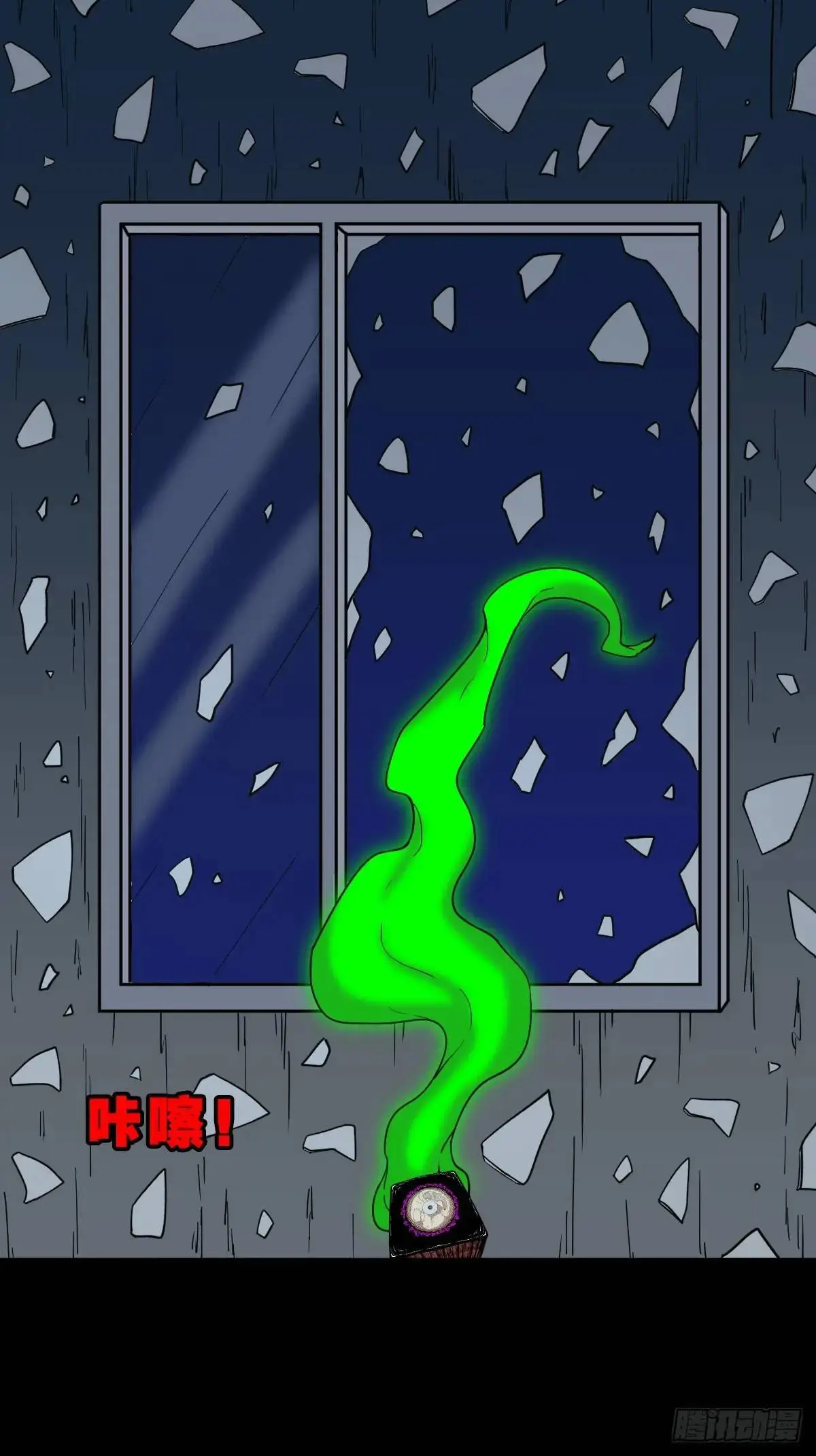 恶僧·下64