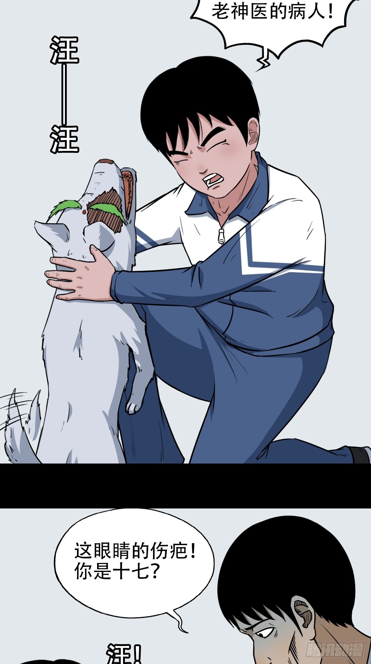 转小米12