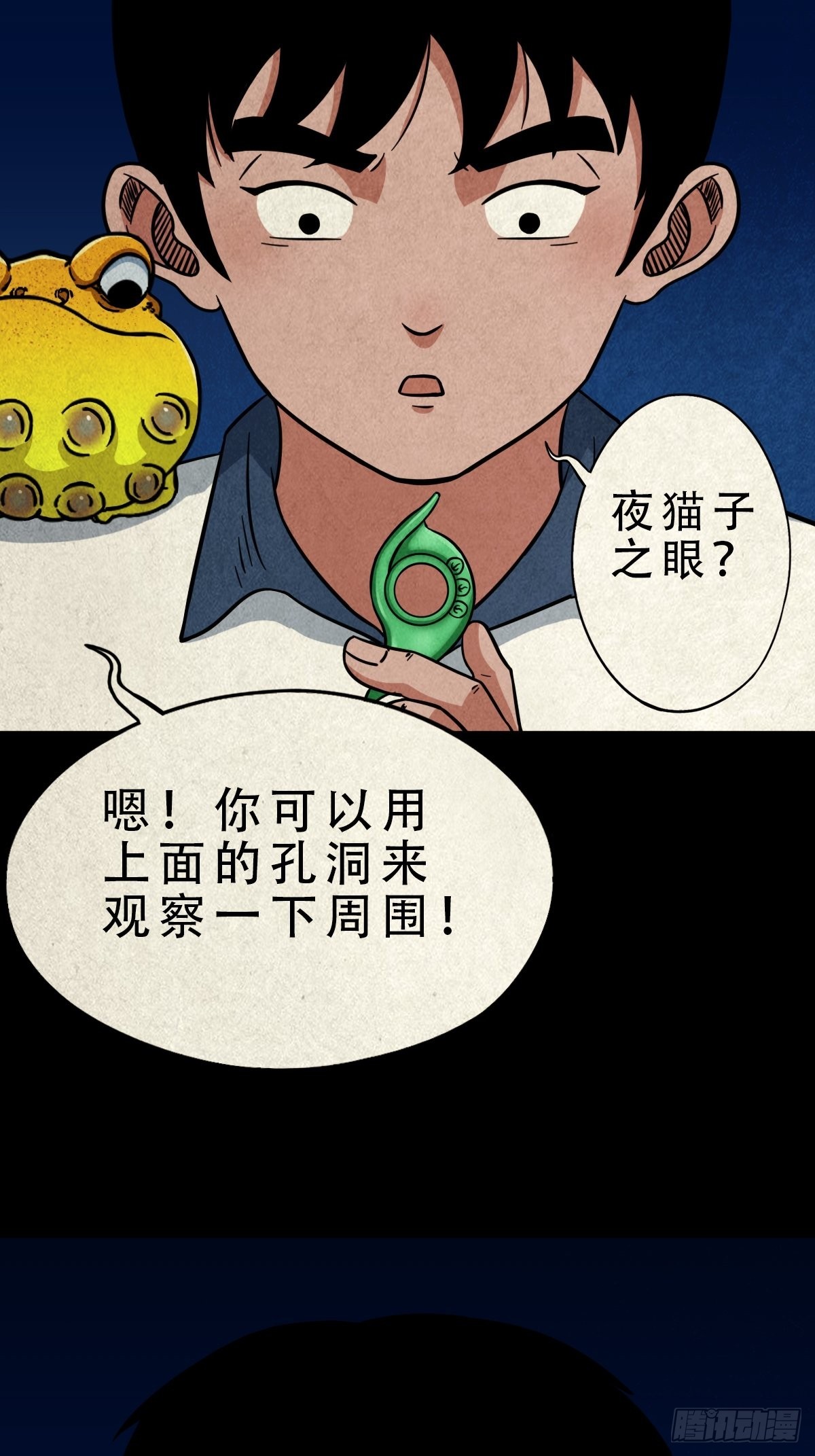 元尘宫16