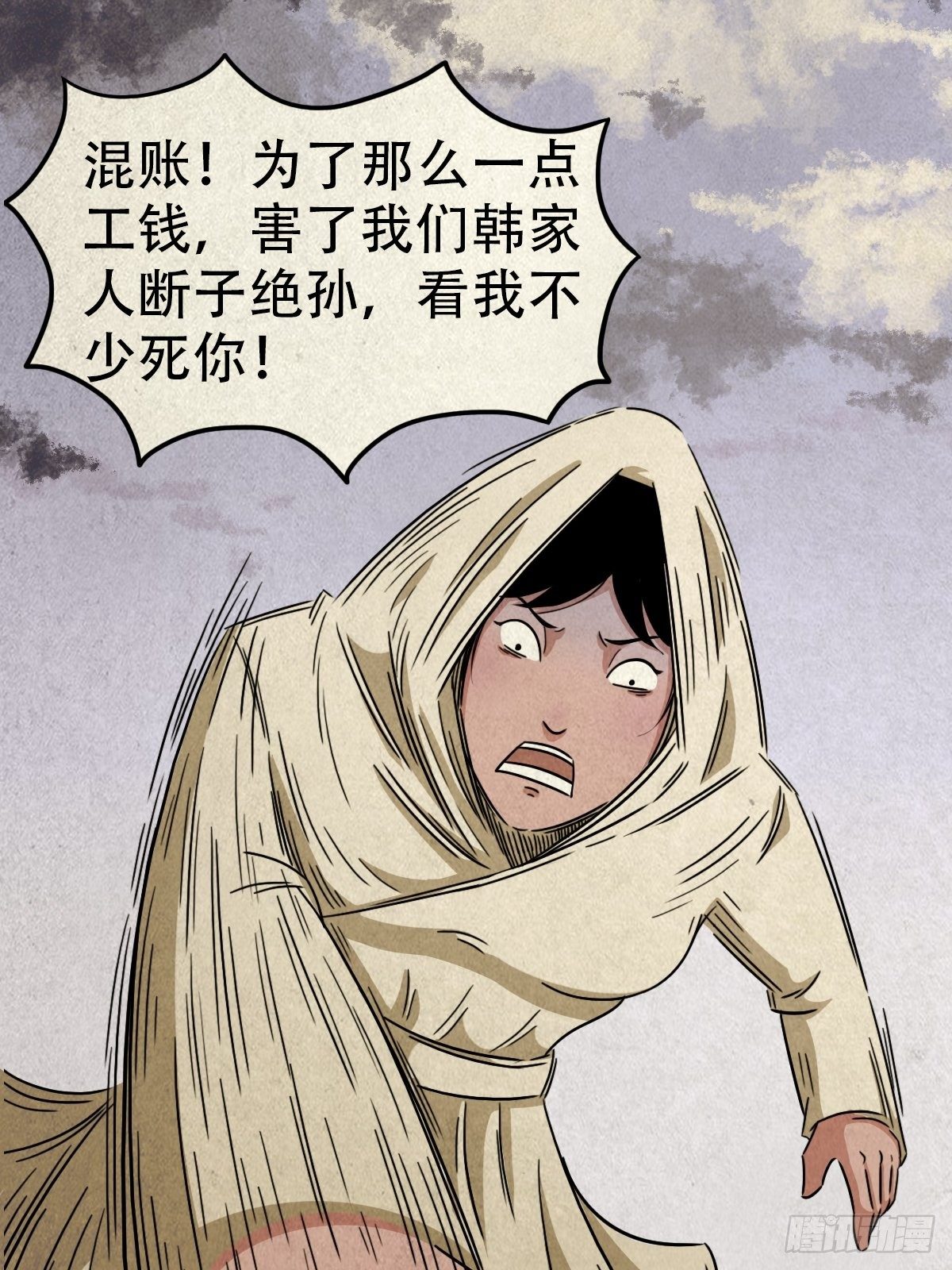 砖戴孝71