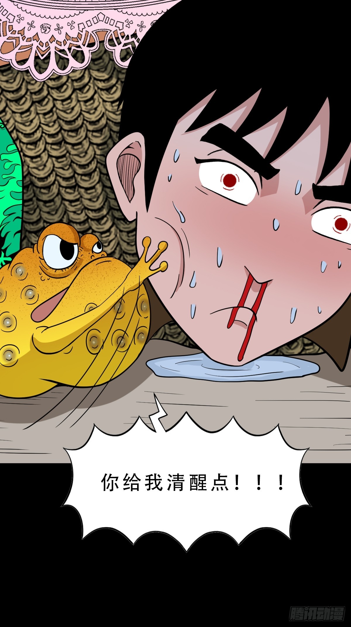 狗魂大法27