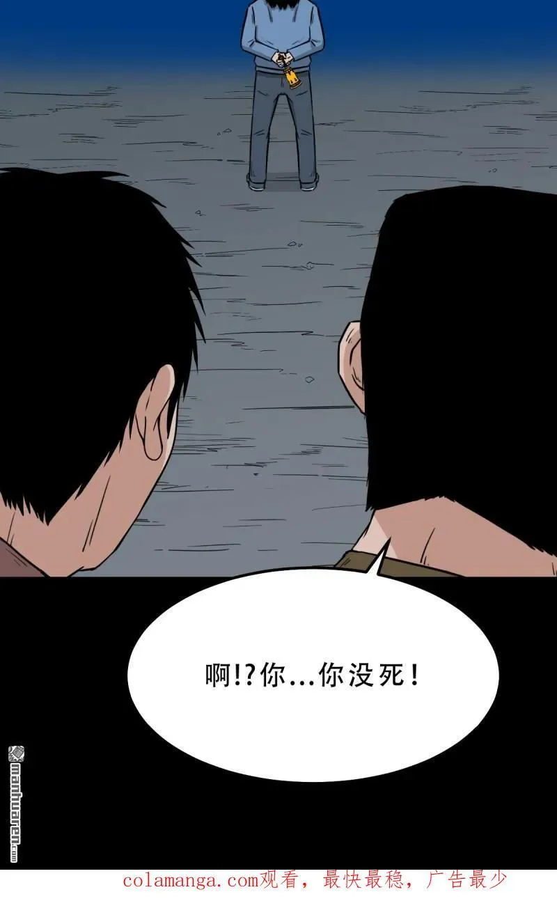 第255回 五旋灾46