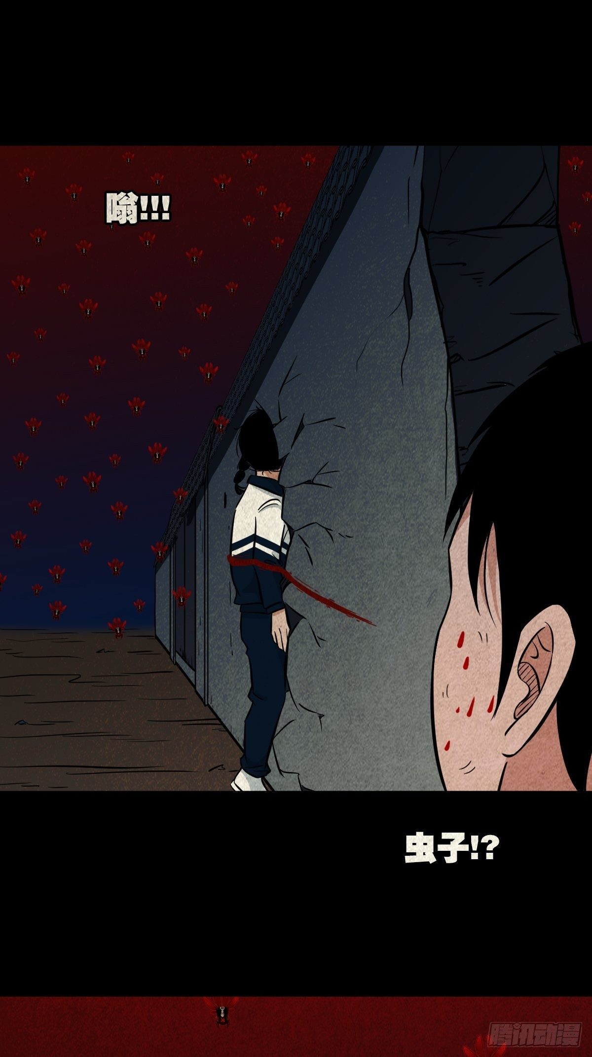 师煞43