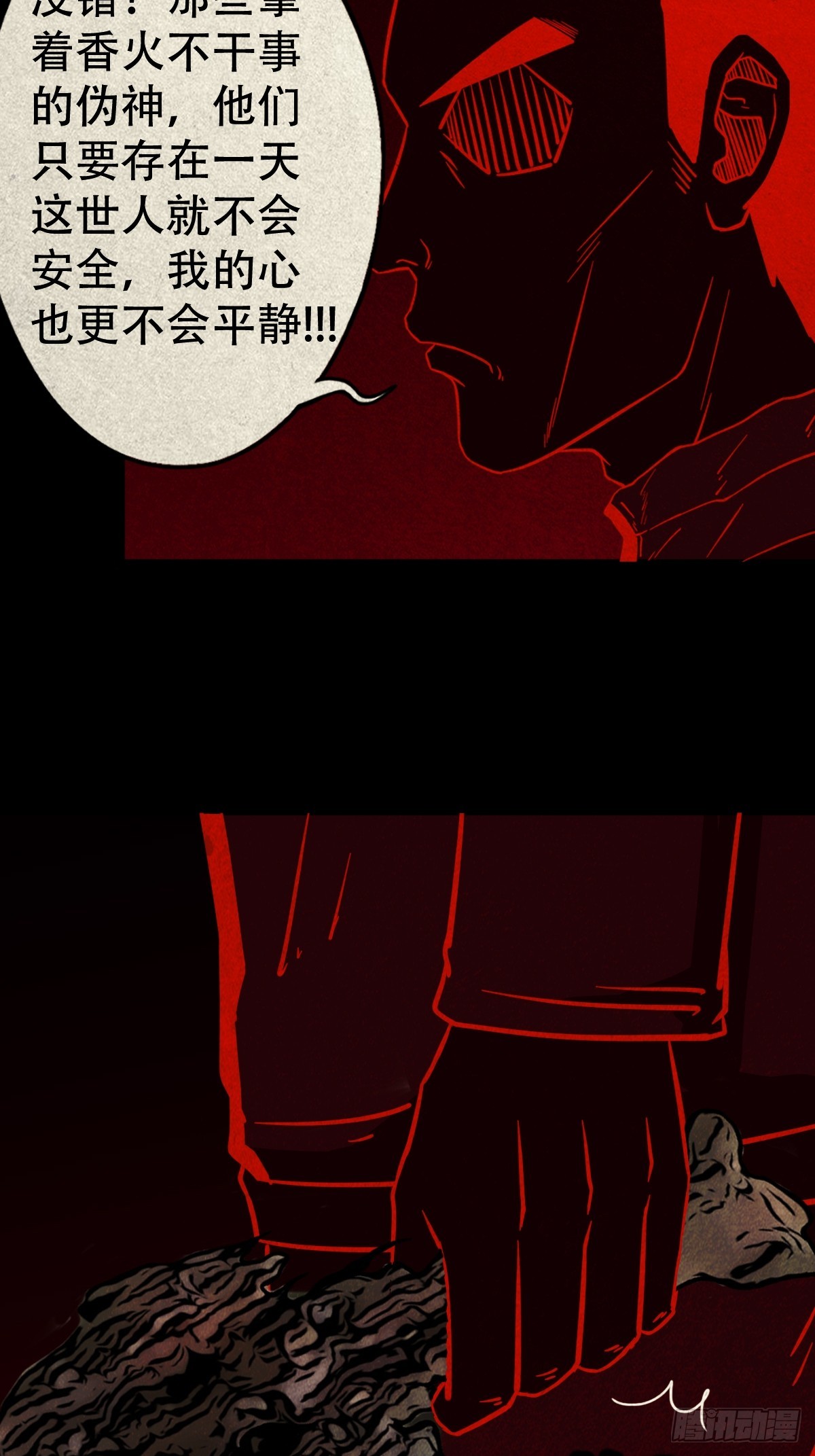 地宫10